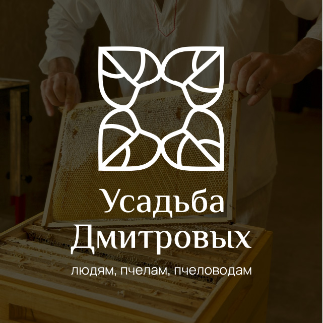Разработка логотипа и логобука для «Усадьбы Дмитровых» — Изображение №10 — Брендинг на Dprofile