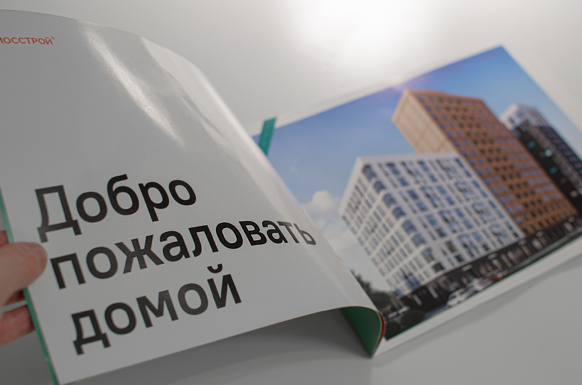 Разработка буклета для ЖК «Скандинавия 11-12» — Изображение №3 — Брендинг, Графика на Dprofile