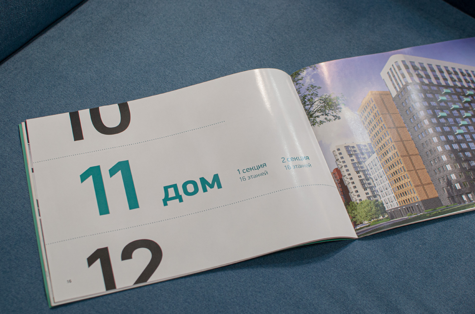 Разработка буклета для ЖК «Скандинавия 11-12» — Изображение №8 — Брендинг, Графика на Dprofile