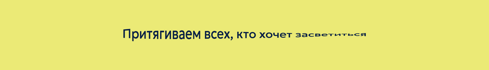 Разработка рекламной кампании для ЖК «Светлые кварталы» — Изображение №2 — Брендинг, Маркетинг на Dprofile