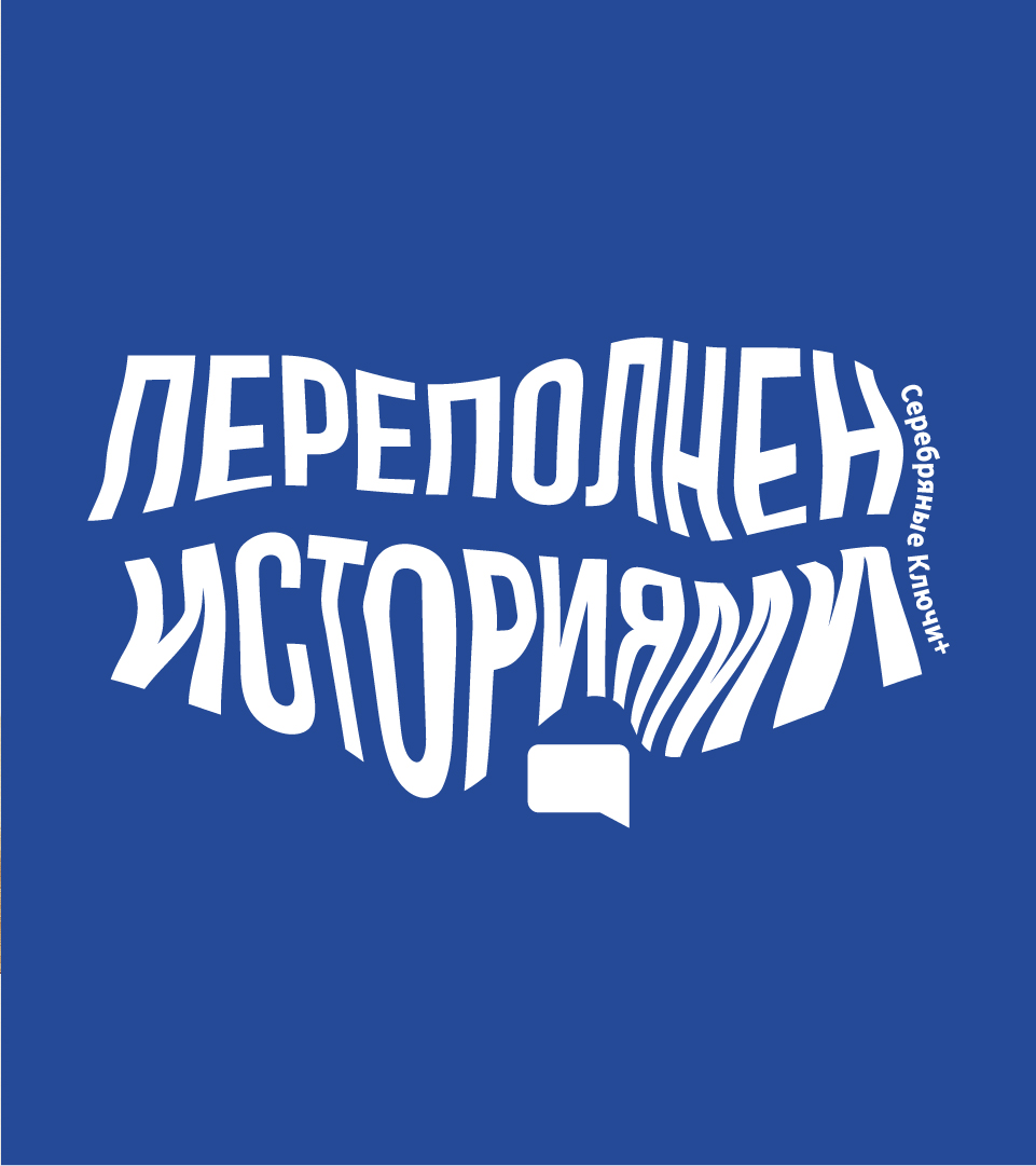Разработка креативной концепции мерча — Изображение №13 — Брендинг на Dprofile