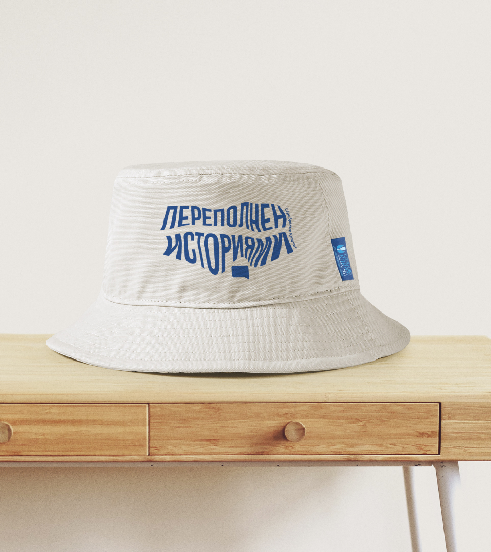 Разработка креативной концепции мерча — Изображение №12 — Брендинг на Dprofile