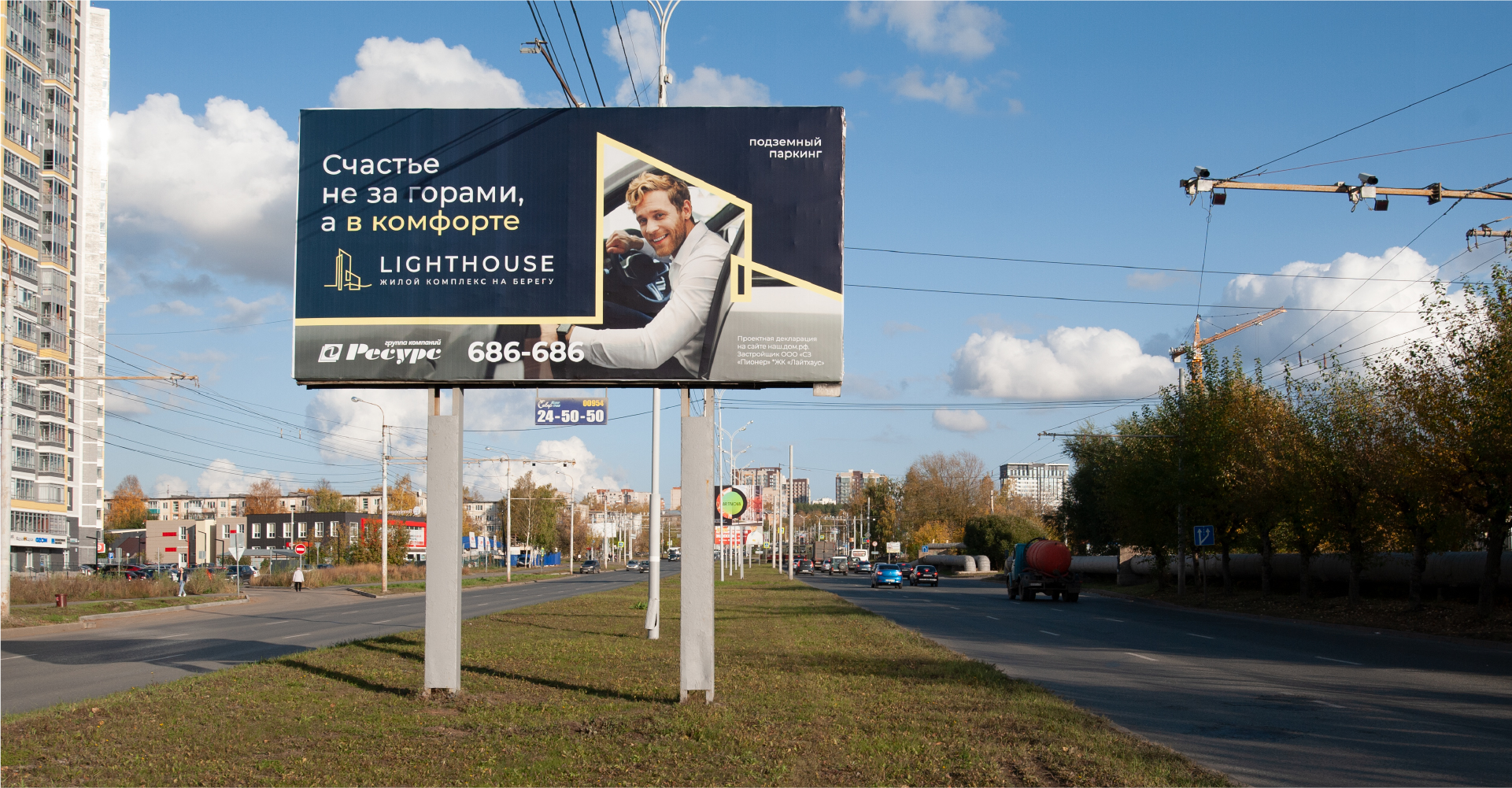Разработка РК для жилого комплекса LIGHTHOUSE — Изображение №5 — Брендинг, Маркетинг на Dprofile