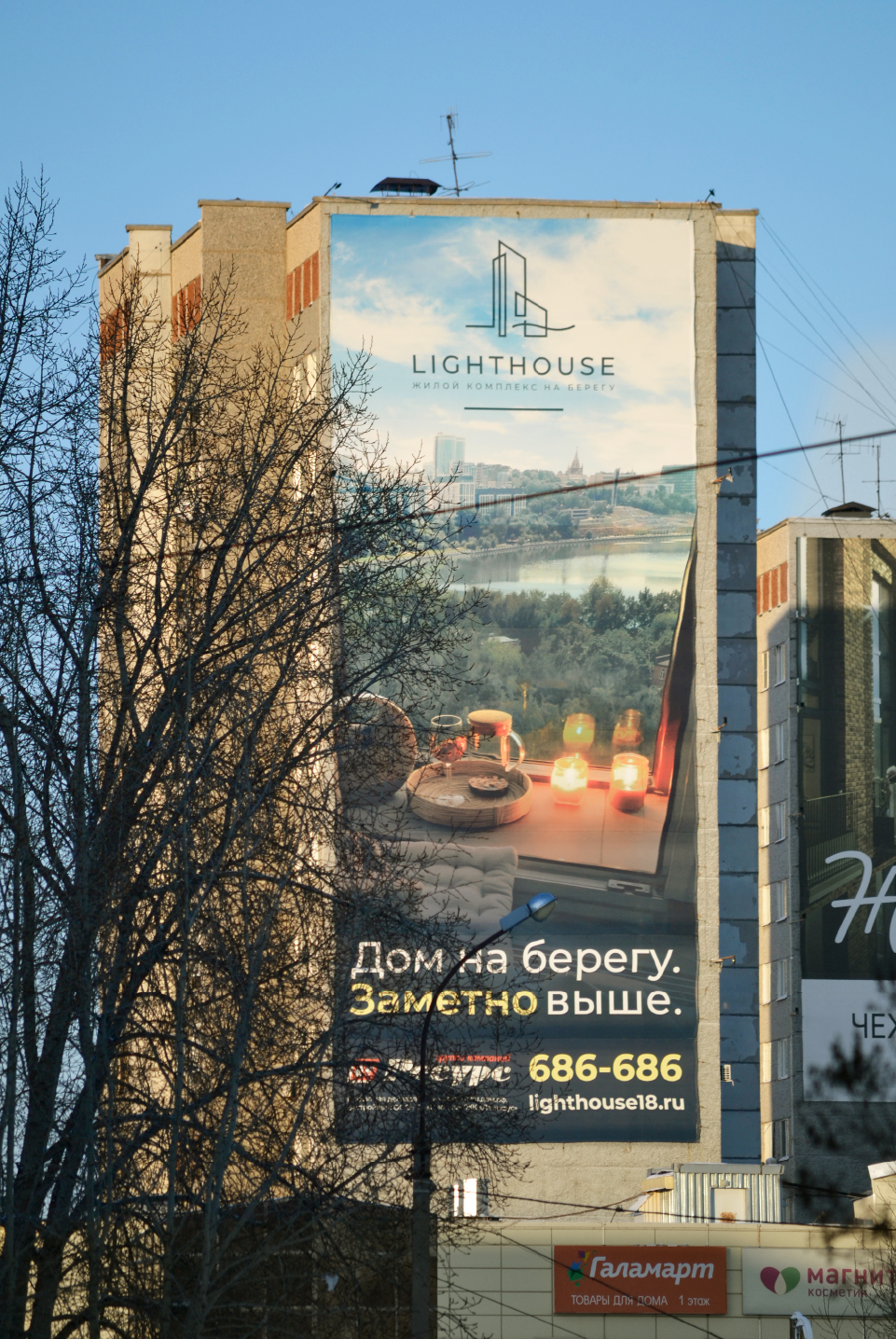 Разработка РК для жилого комплекса LIGHTHOUSE — Изображение №9 — Брендинг, Маркетинг на Dprofile