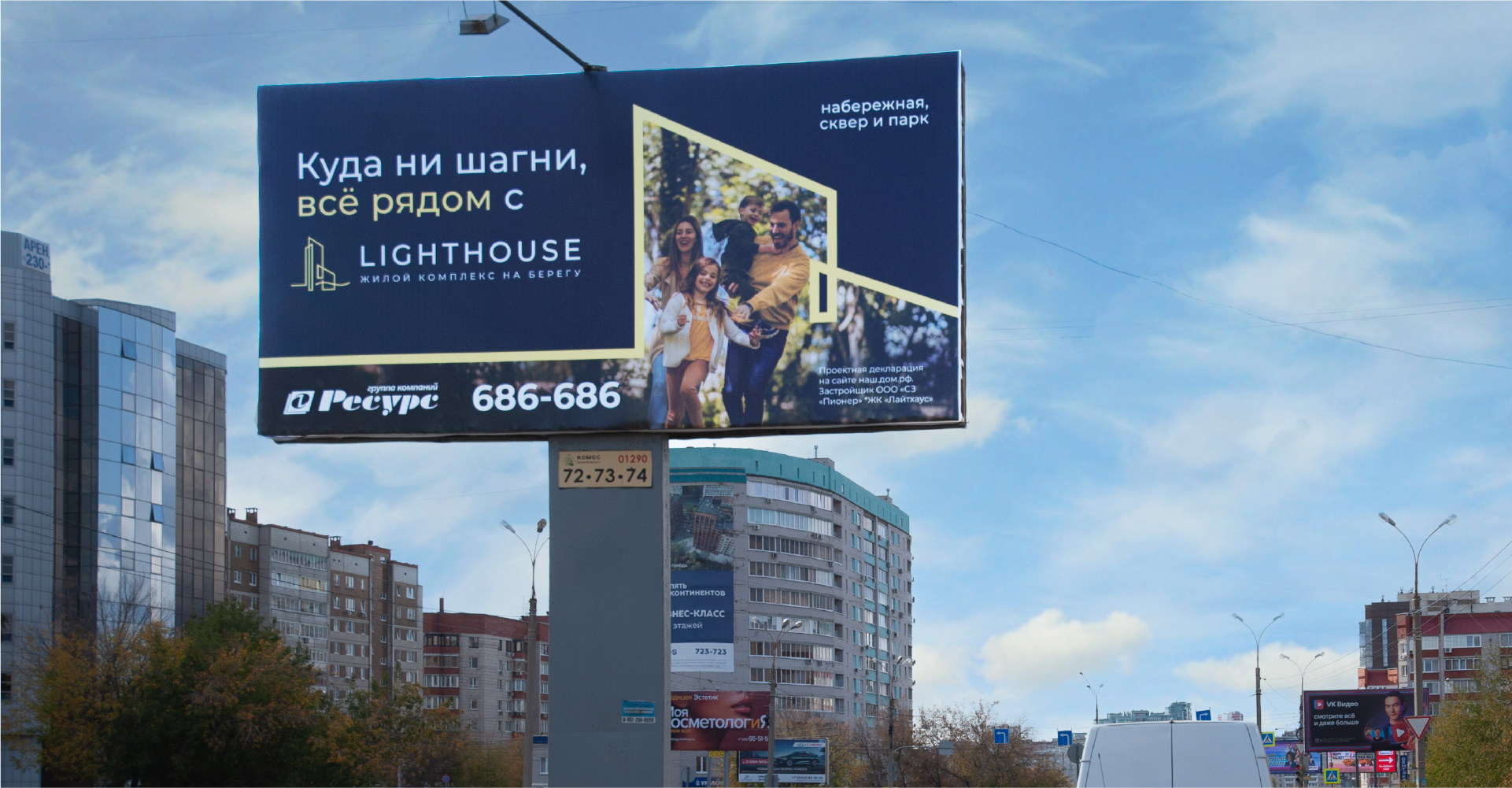 Разработка РК для жилого комплекса LIGHTHOUSE — Изображение №6 — Брендинг, Маркетинг на Dprofile