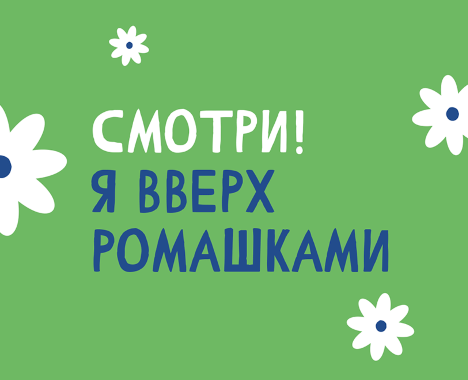 Креативная РК жилого дома «Новое Заречье», г. Орёл — Графика, Маркетинг на Dprofile