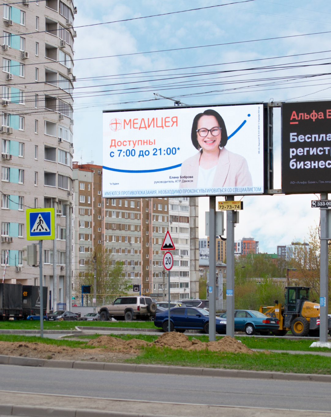 Разработка РК для медицинского центра «Медицея» — Изображение №11 — Брендинг, Маркетинг на Dprofile