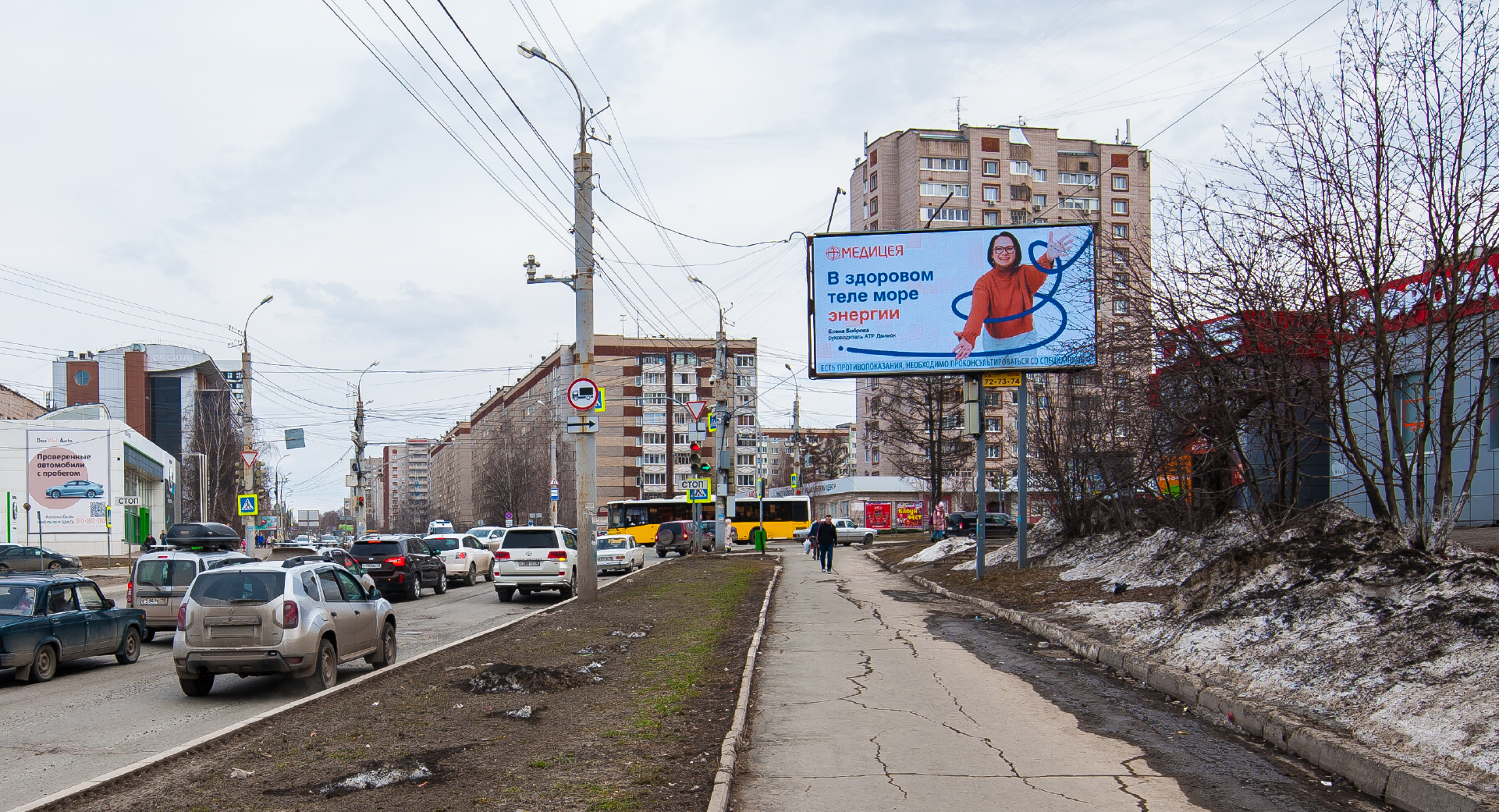 Разработка РК для медицинского центра «Медицея» — Изображение №8 — Брендинг, Маркетинг на Dprofile