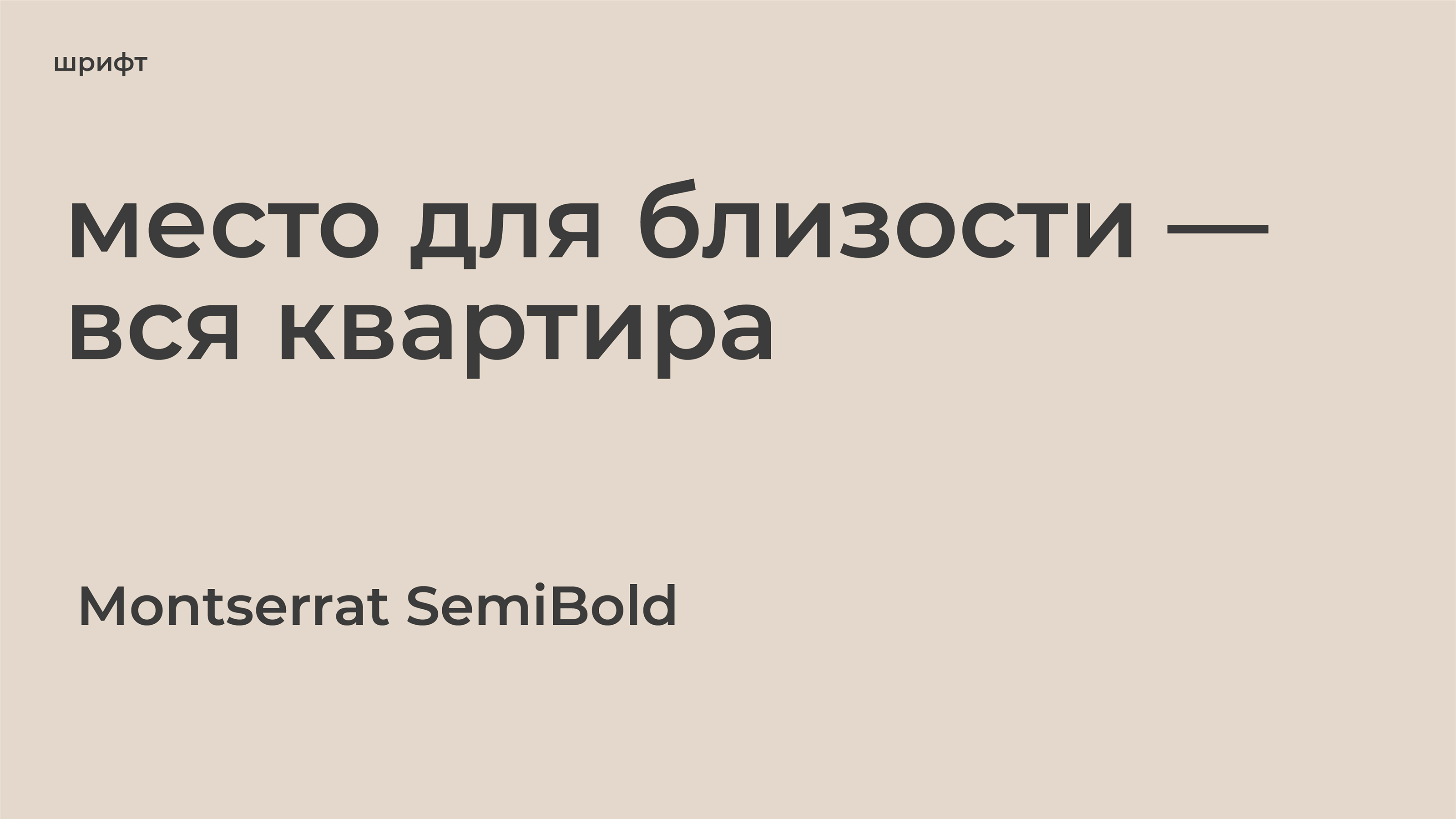Разработка фирменного стиля для ЖК «Утро на Репина» — Изображение №5 — Брендинг на Dprofile