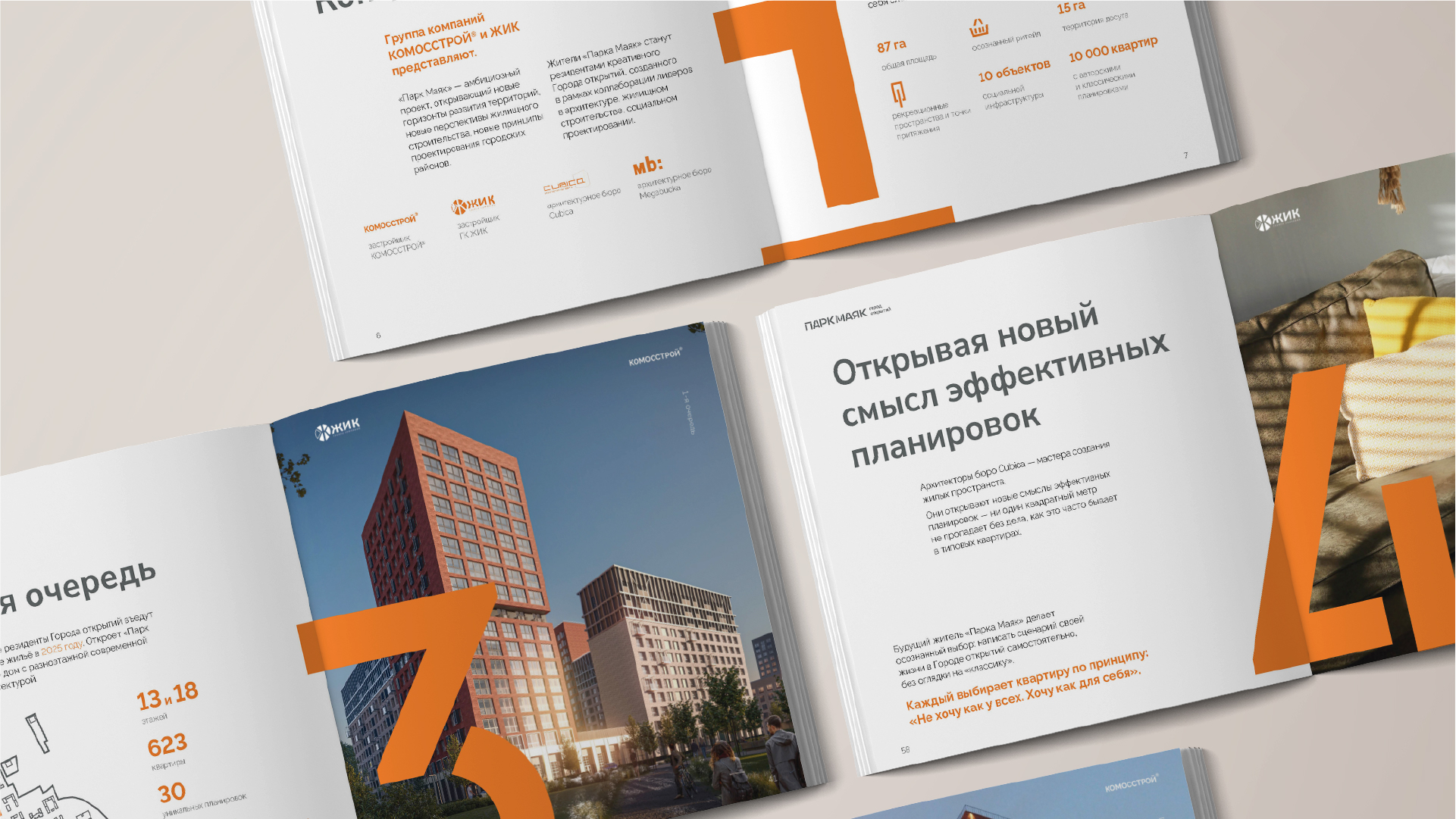 Создание буклета жилого комплекса Парк Маяк в Казани — Изображение №8 — Брендинг, Графика на Dprofile