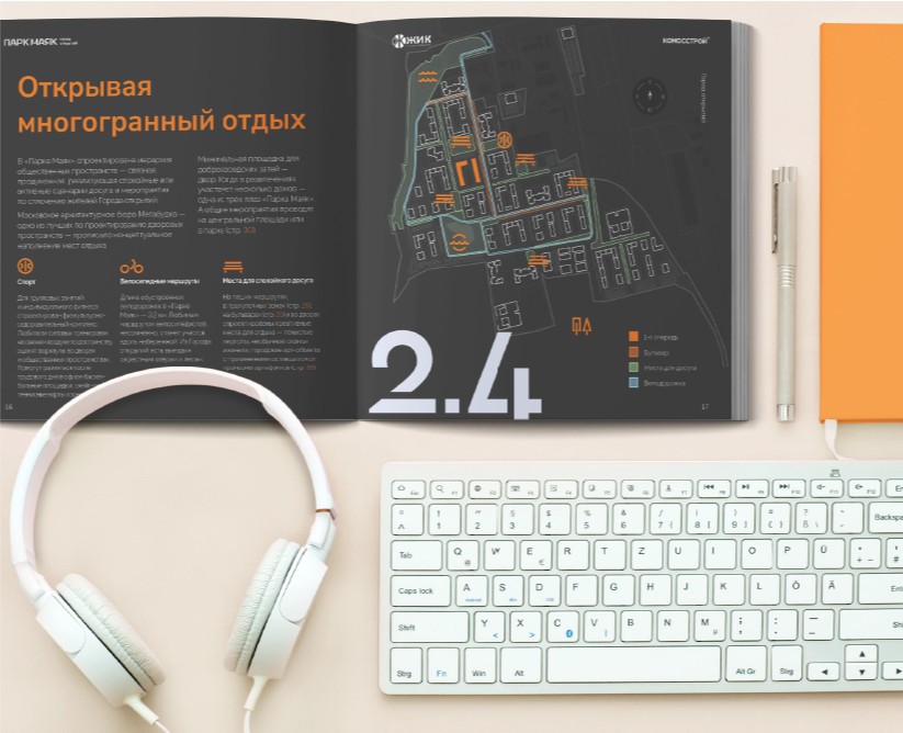 Создание буклета жилого комплекса Парк Маяк в Казани — Брендинг, Графика на Dprofile