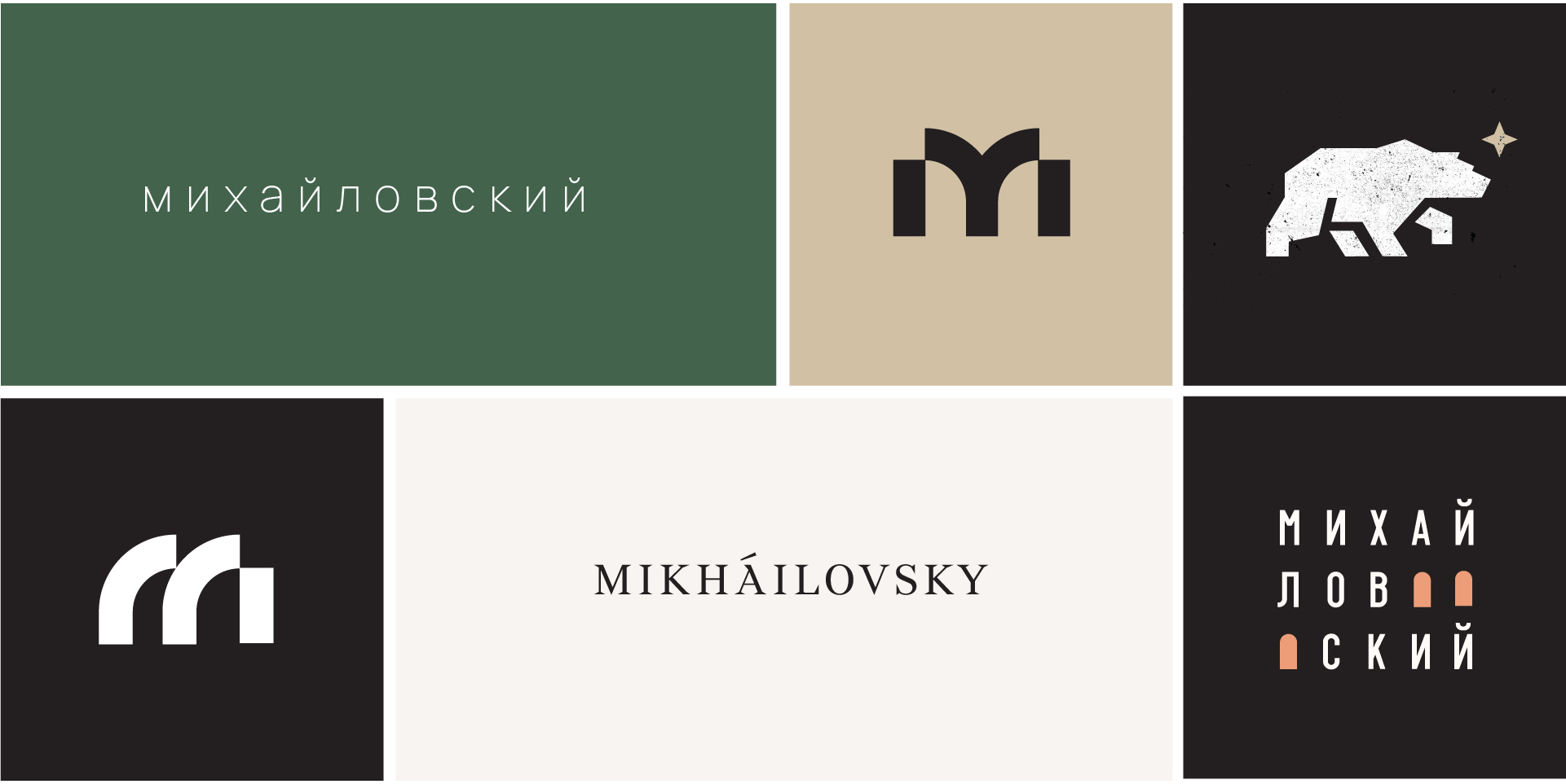 Создание бренда ЖК «Михайловский» — Изображение №2 — Брендинг на Dprofile
