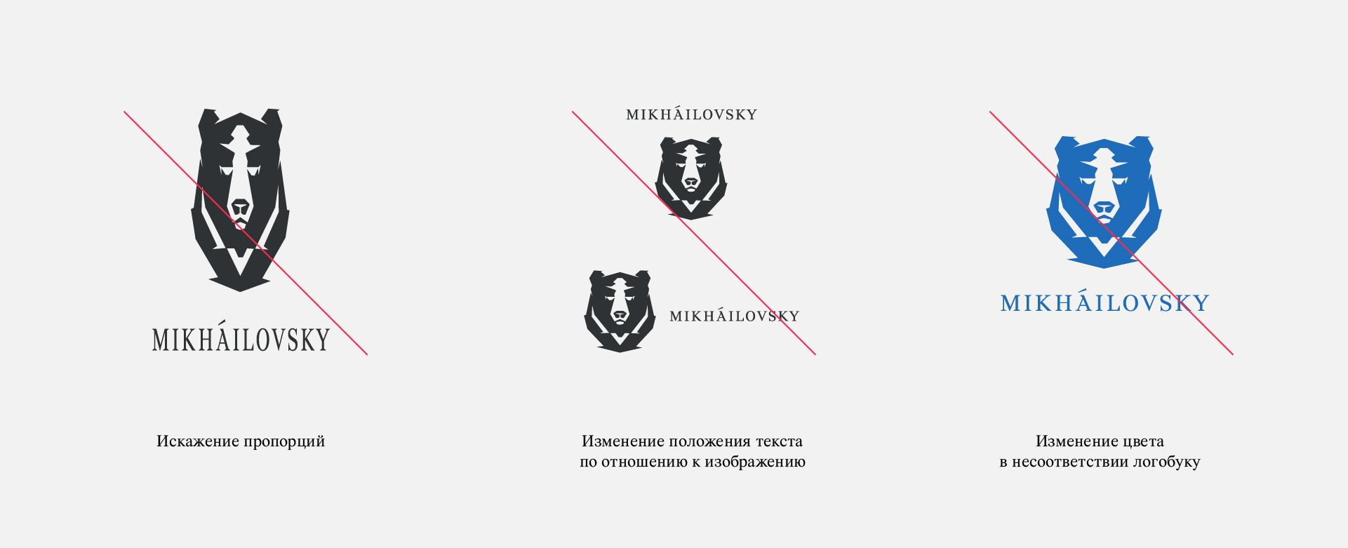 Создание бренда ЖК «Михайловский» — Изображение №6 — Брендинг на Dprofile