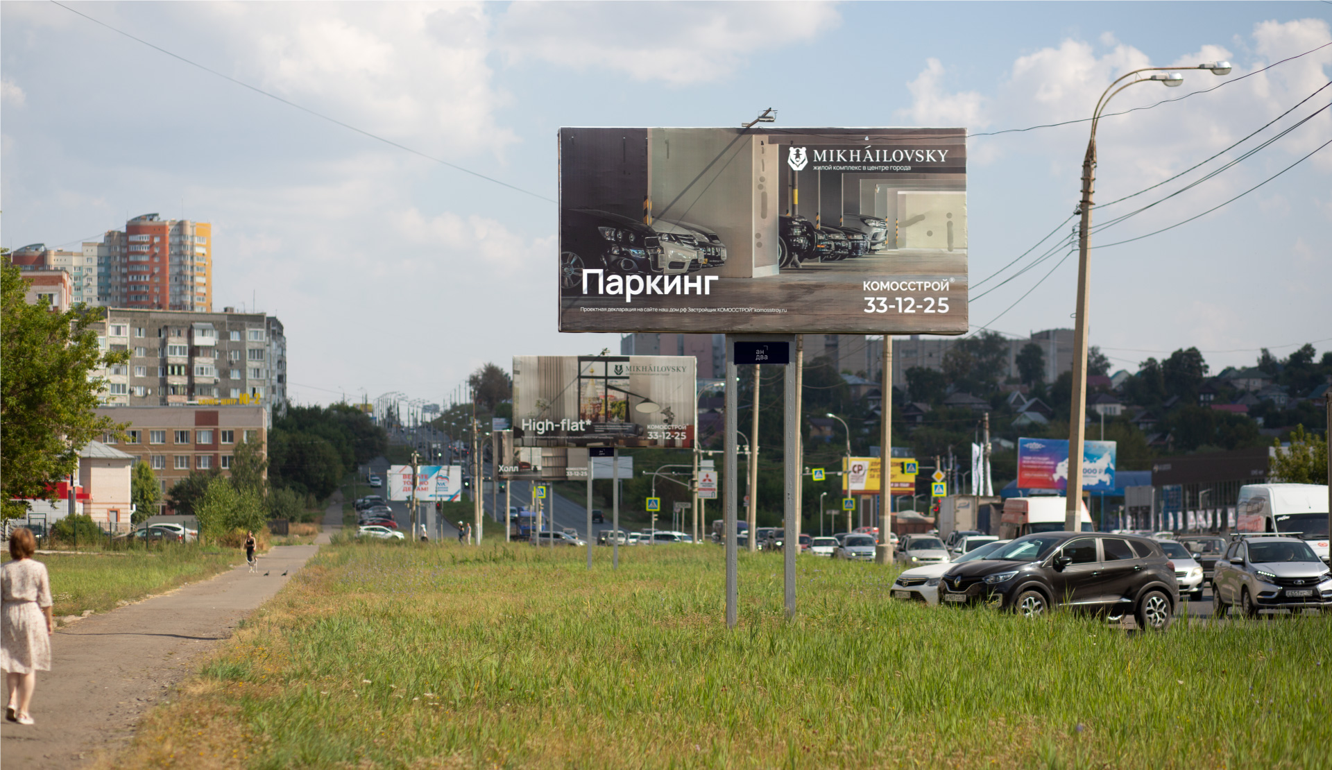 Рекламная кампания для жилого комплекса «Михайловский» — Изображение №17 — Брендинг, Маркетинг на Dprofile