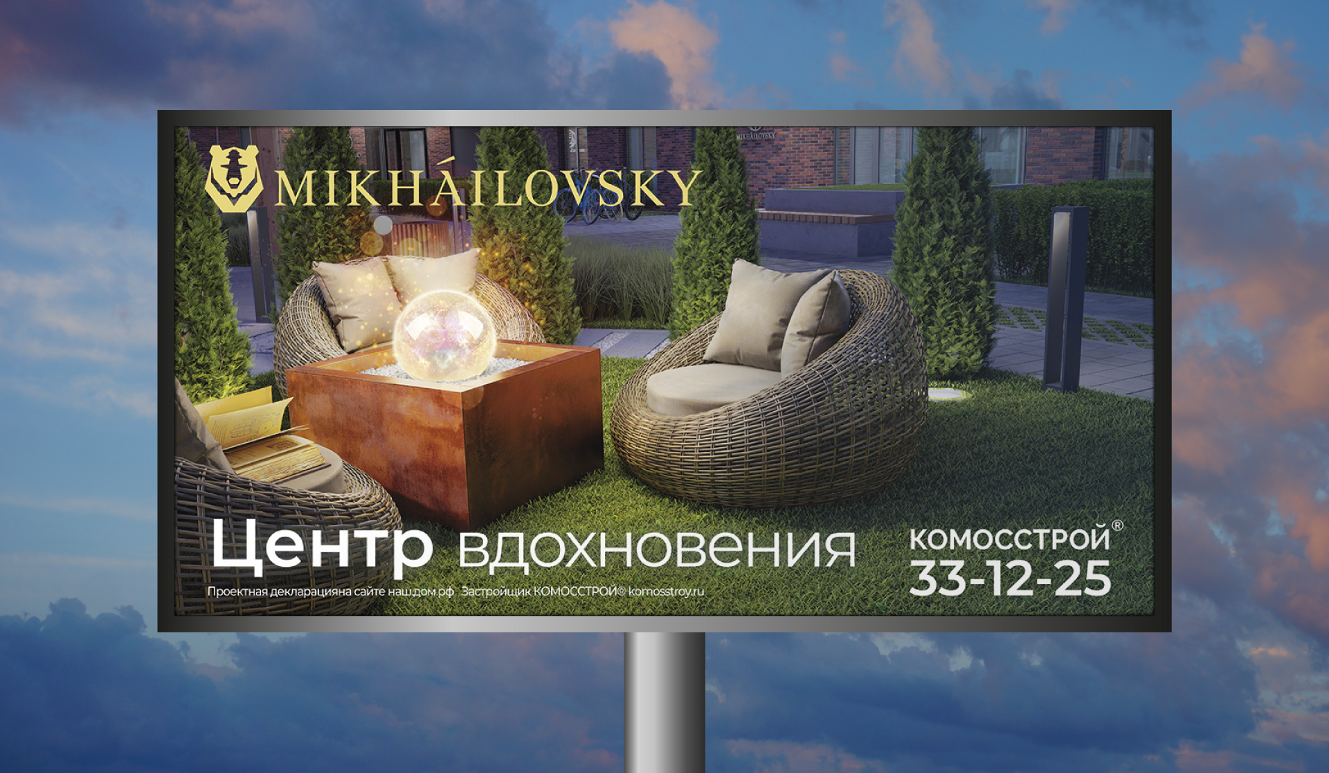 Рекламная кампания для жилого комплекса «Михайловский» — Изображение №5 — Брендинг, Маркетинг на Dprofile