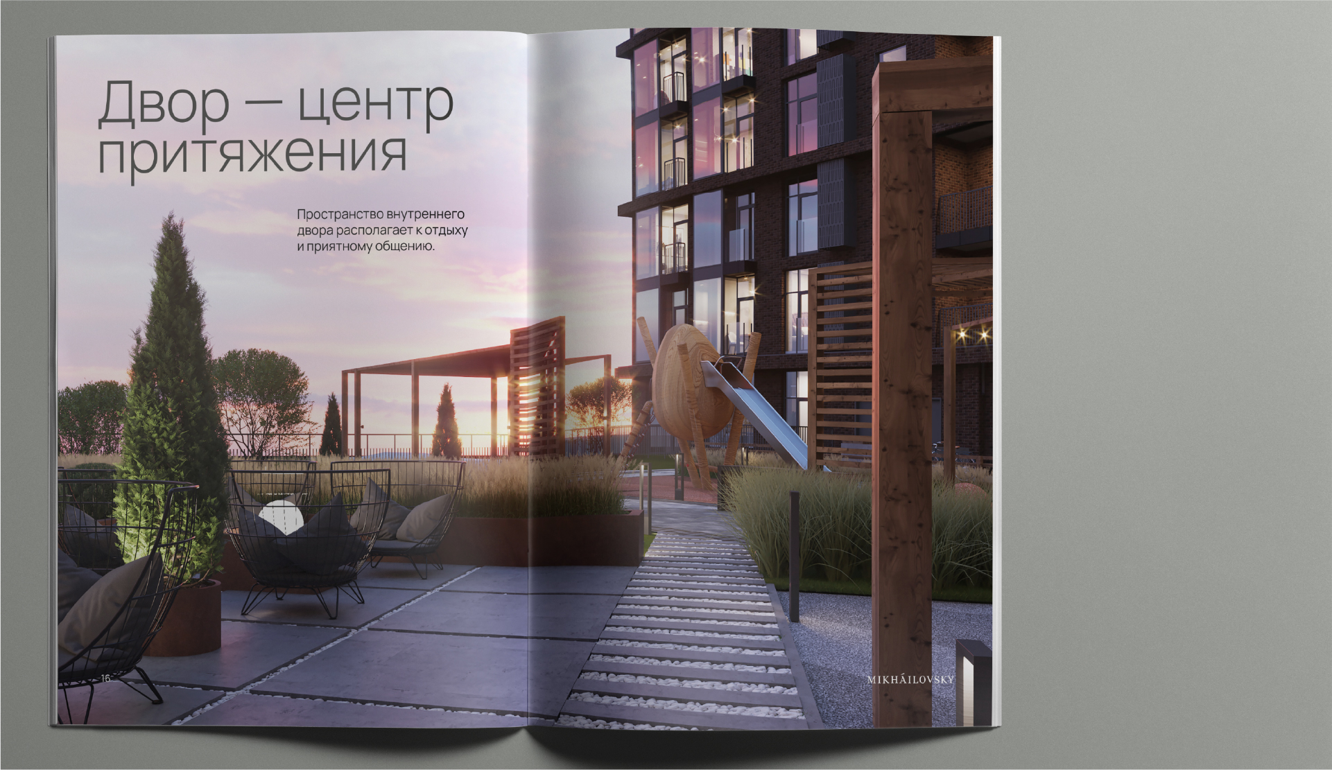 Создание буклета элитного ЖК «Михайловский» в центре города — Изображение №8 — Брендинг, Графика на Dprofile