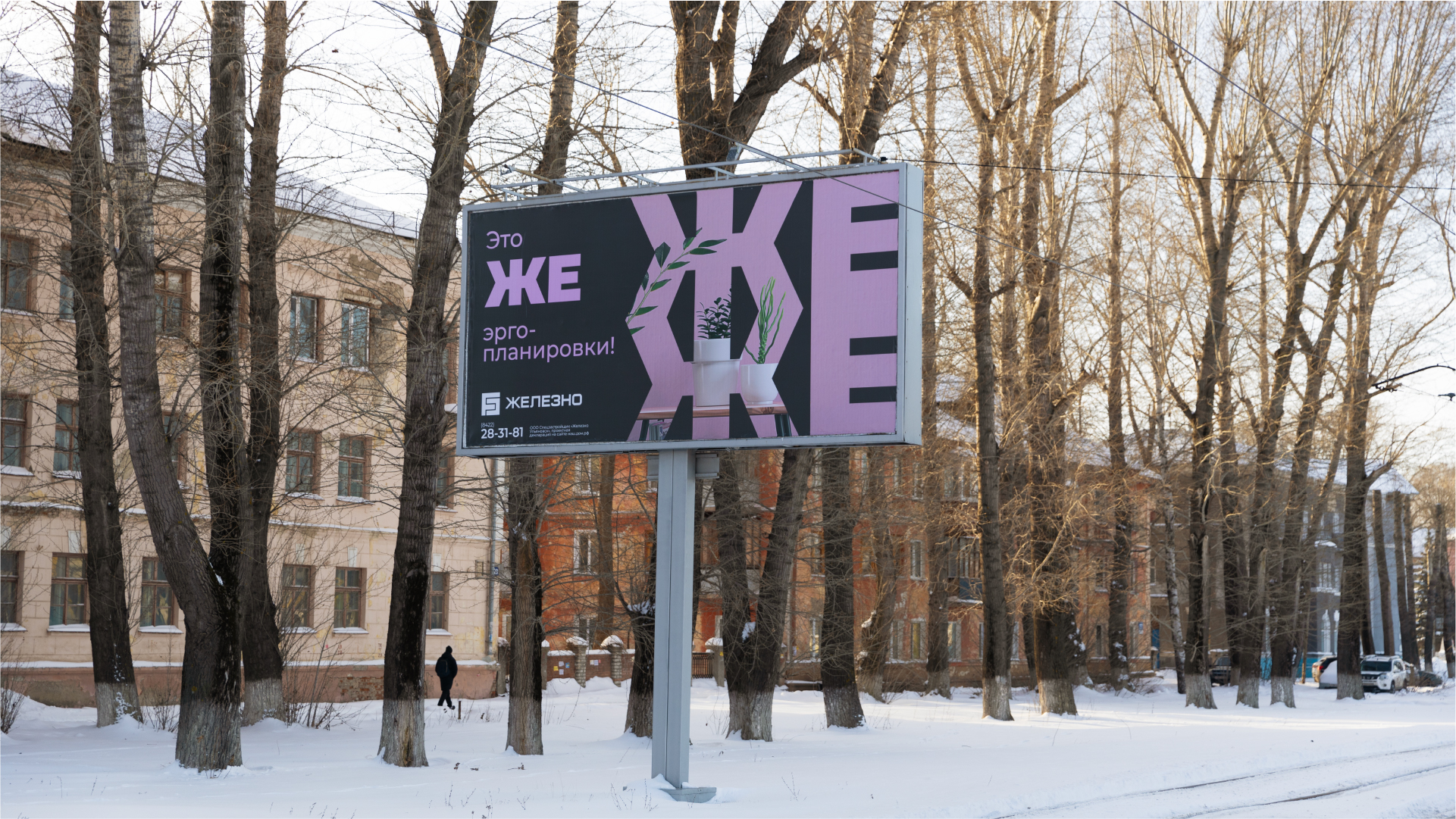 Разработка креативной РК для девелопера «Железно» — Изображение №7 — Брендинг, Маркетинг на Dprofile
