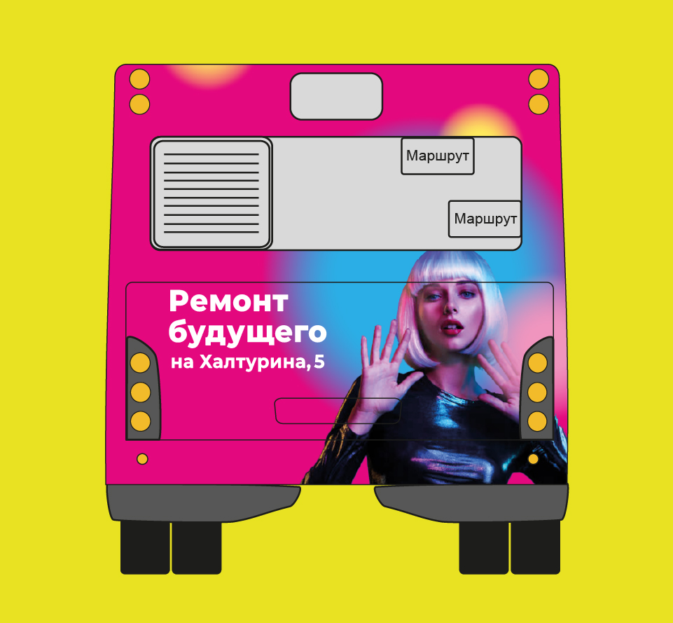 Креатив на автобусах: РК для магазина «Центр Обои» — Изображение №2 — Брендинг, Маркетинг на Dprofile