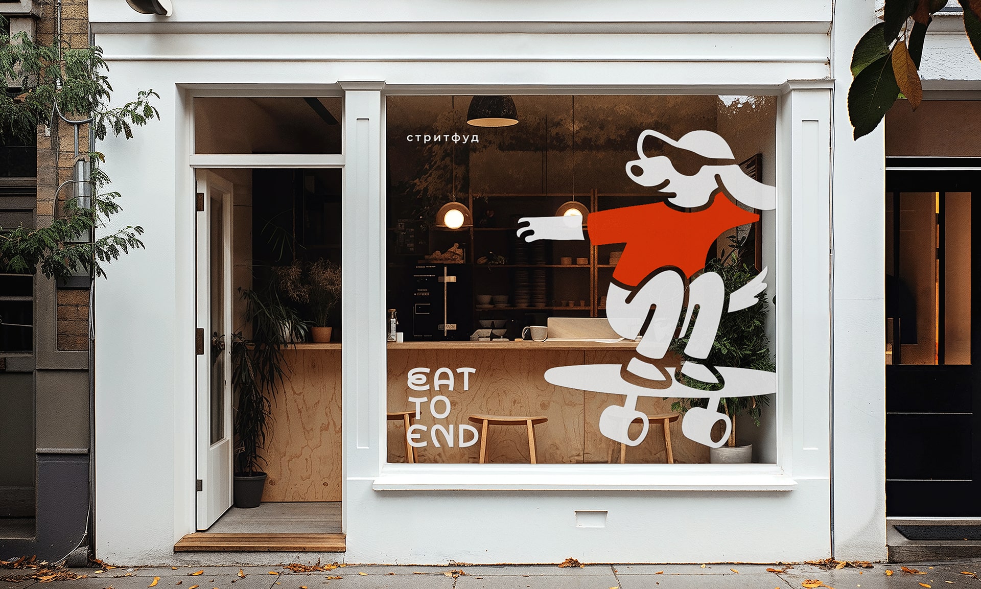 Разработка бренда для уличного кафе EatToEnd — Изображение №5 — Брендинг на Dprofile