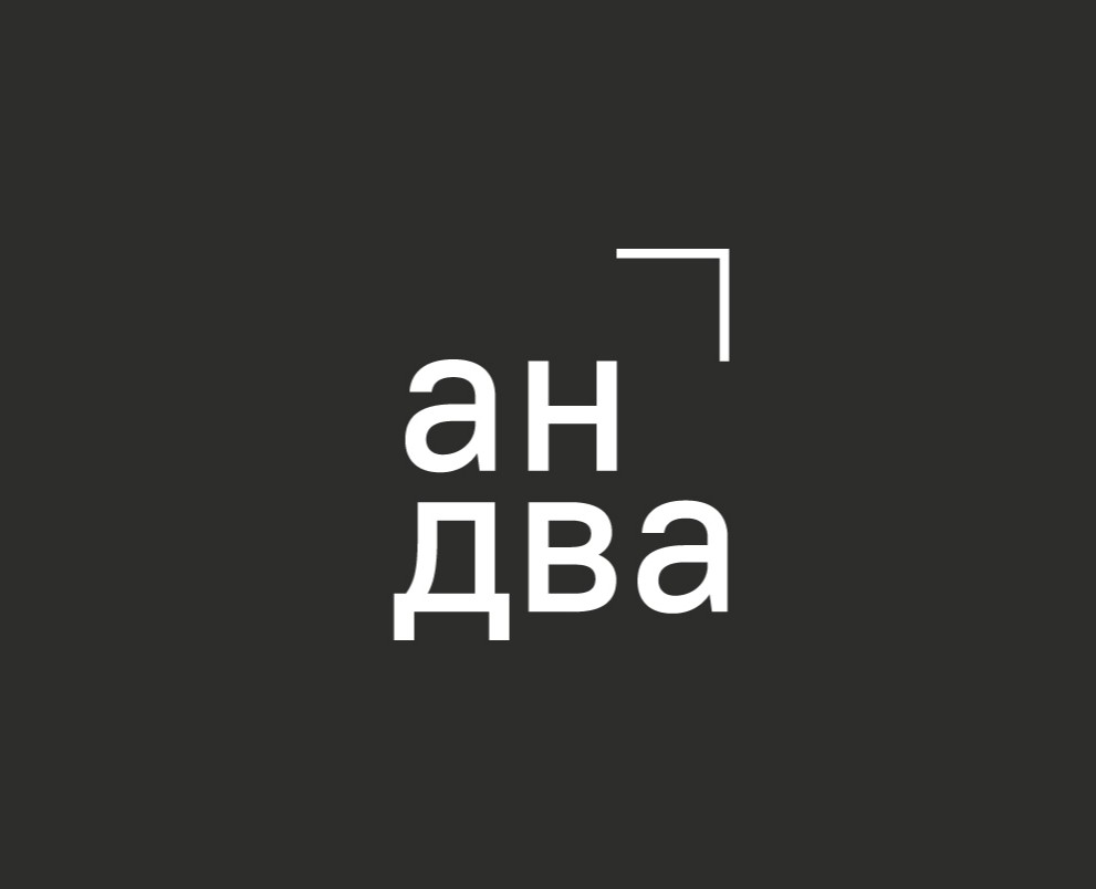 Ребрендинг логотипа и фирменного стиля «Андва» на Dprofile