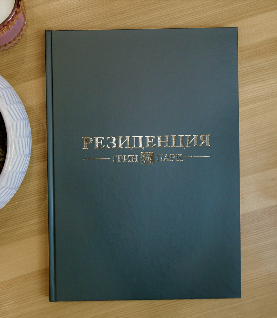 Разработка буклета для жилого комплекса «ГринПарк» — Изображение №12 — Брендинг, Графика на Dprofile