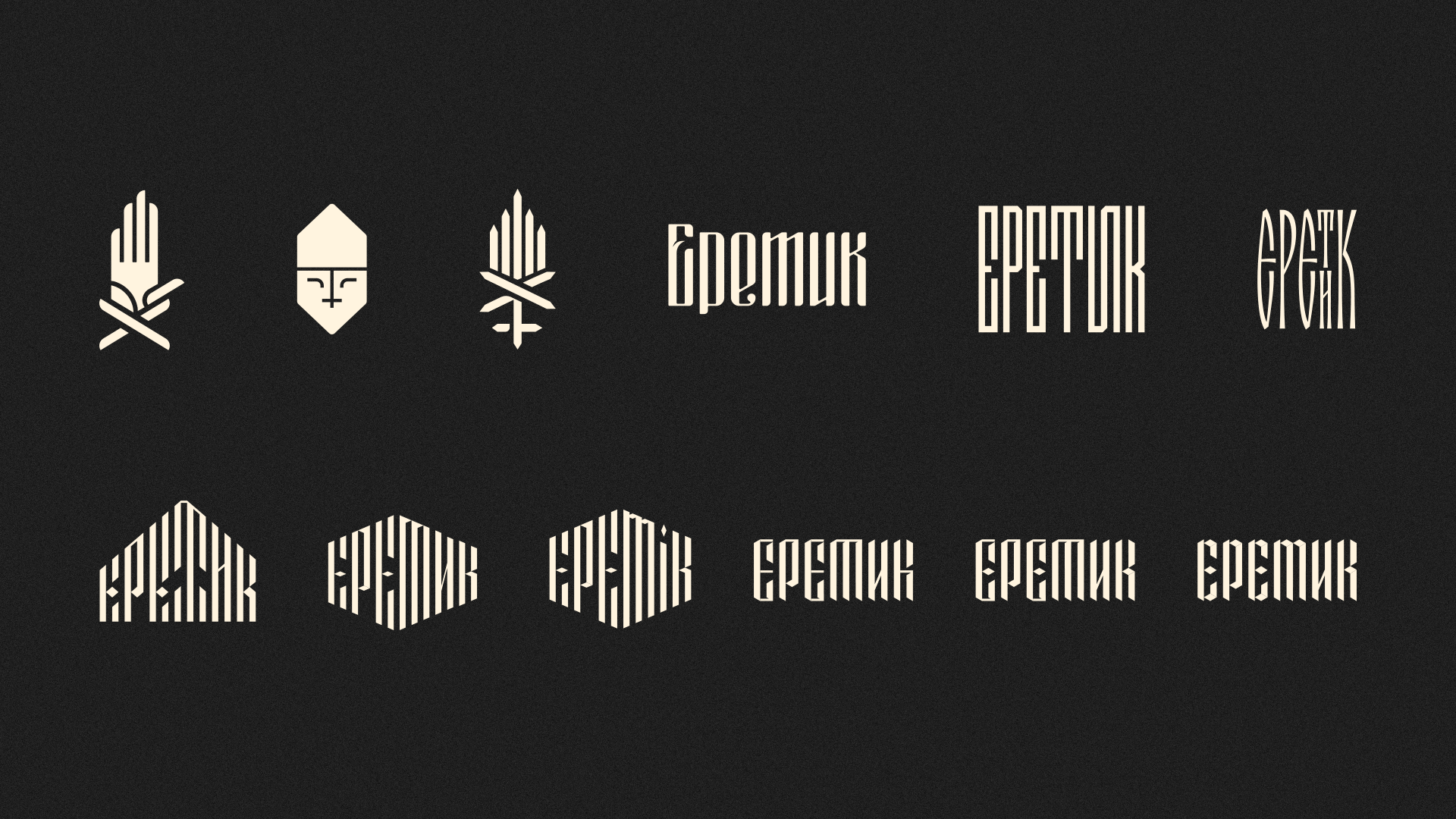 Еретик |Айдентика рестобара — Изображение №2 — Брендинг на Dprofile
