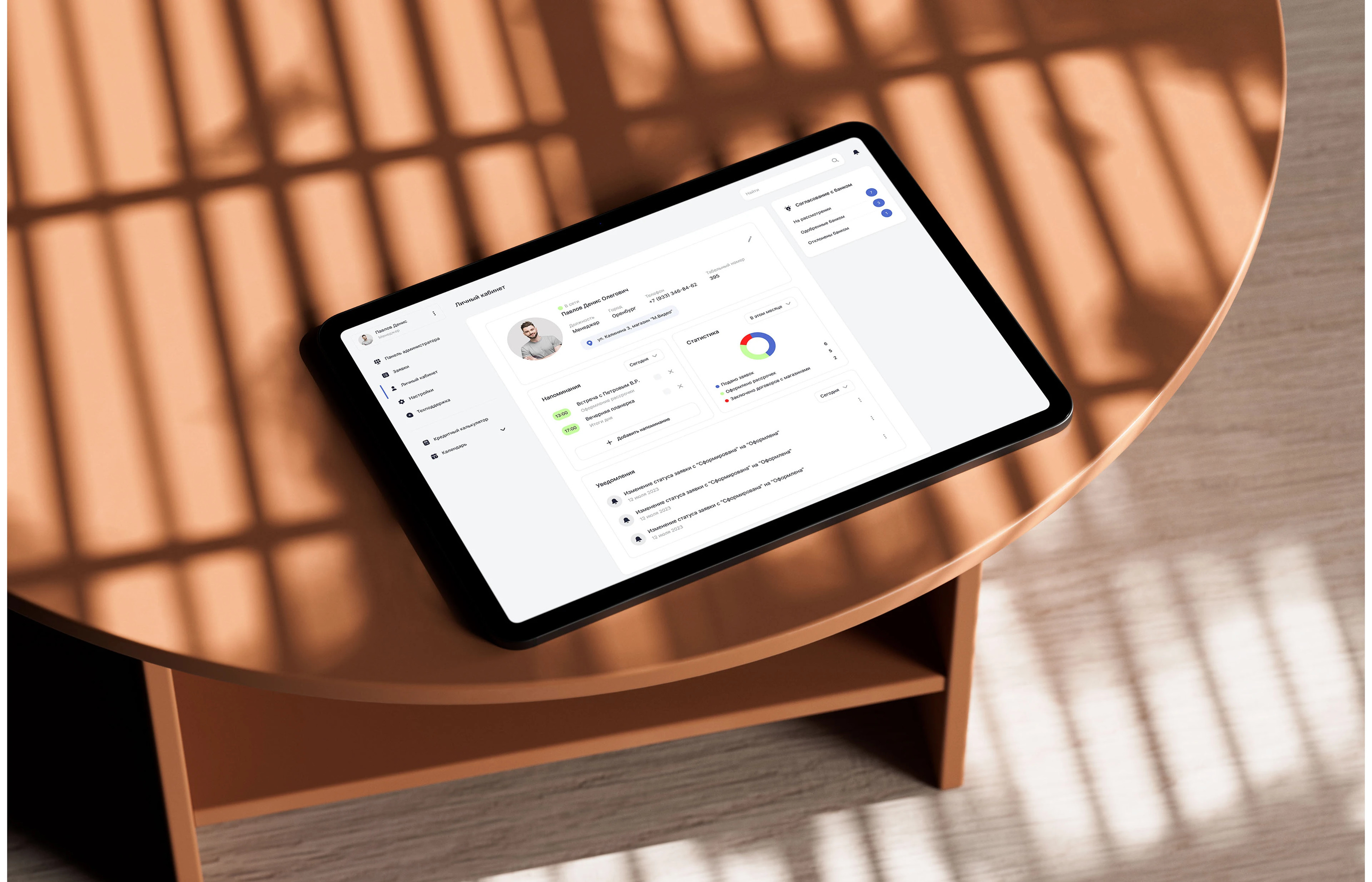UX/UI design of a CRM service — Изображение №10 — Интерфейсы на Dprofile