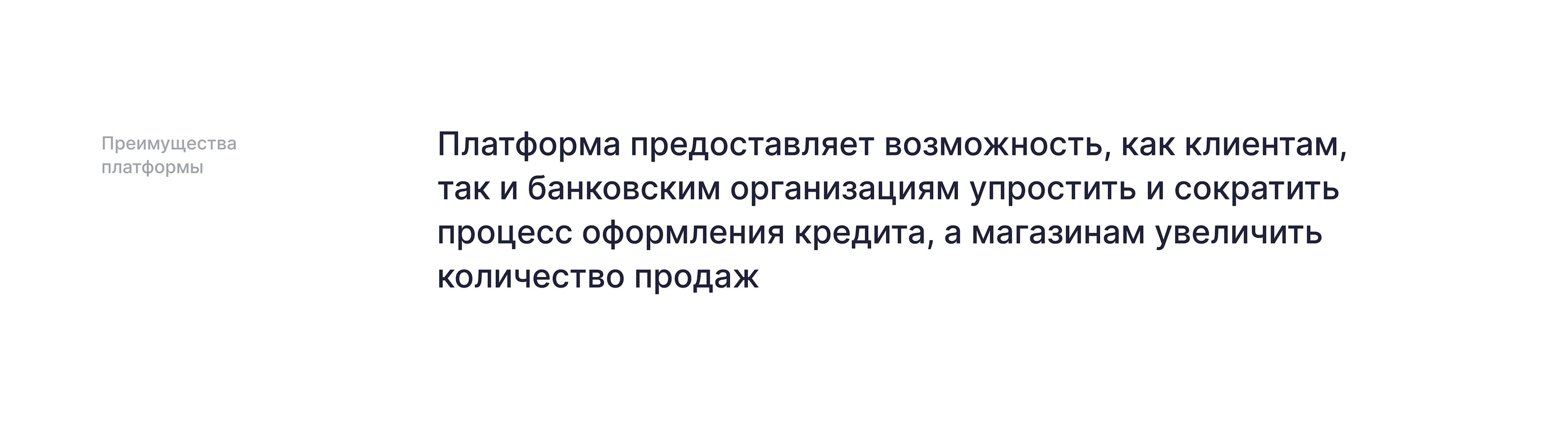 UX/UI design of a CRM service — Изображение №8 — Интерфейсы на Dprofile