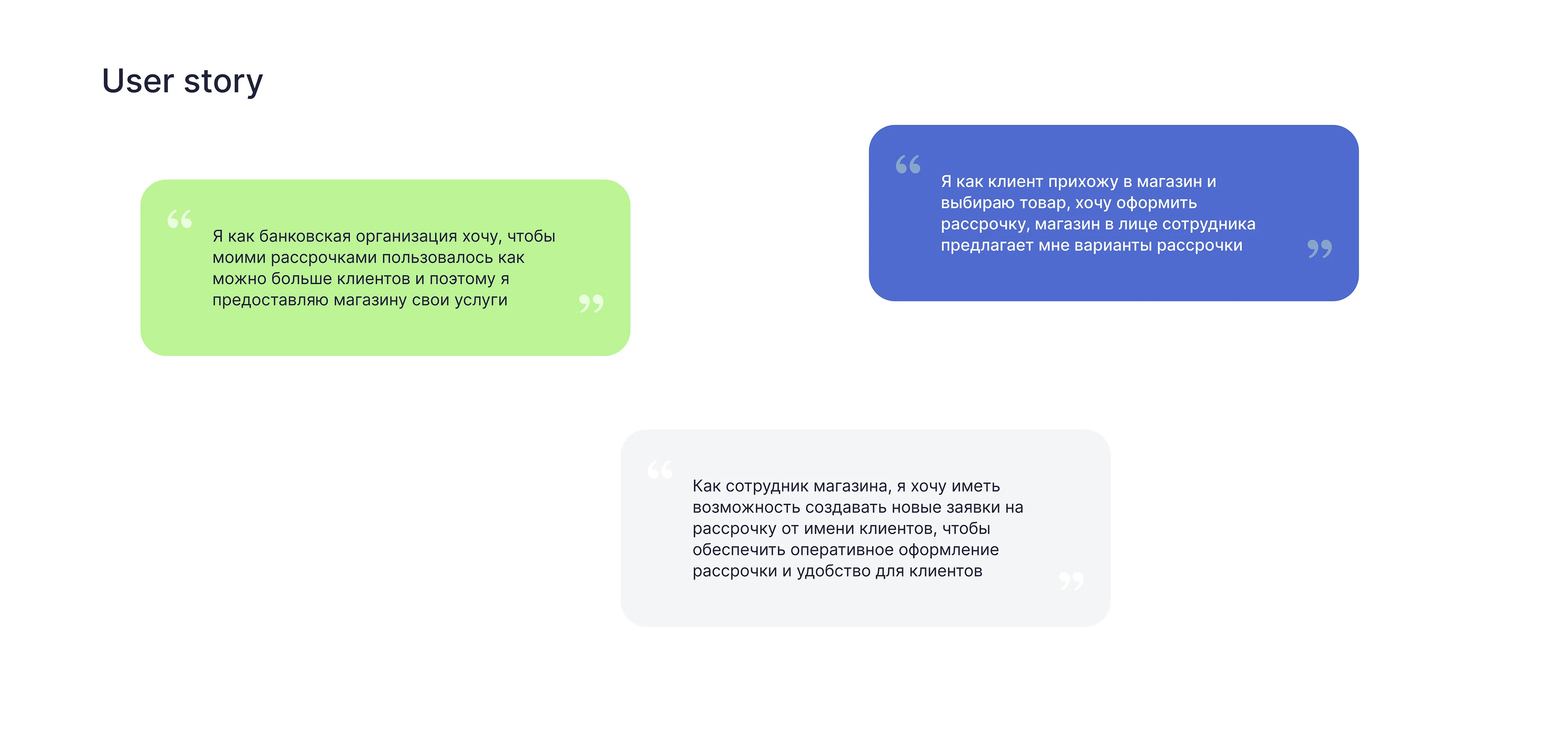 UX/UI design of a CRM service — Изображение №12 — Интерфейсы на Dprofile