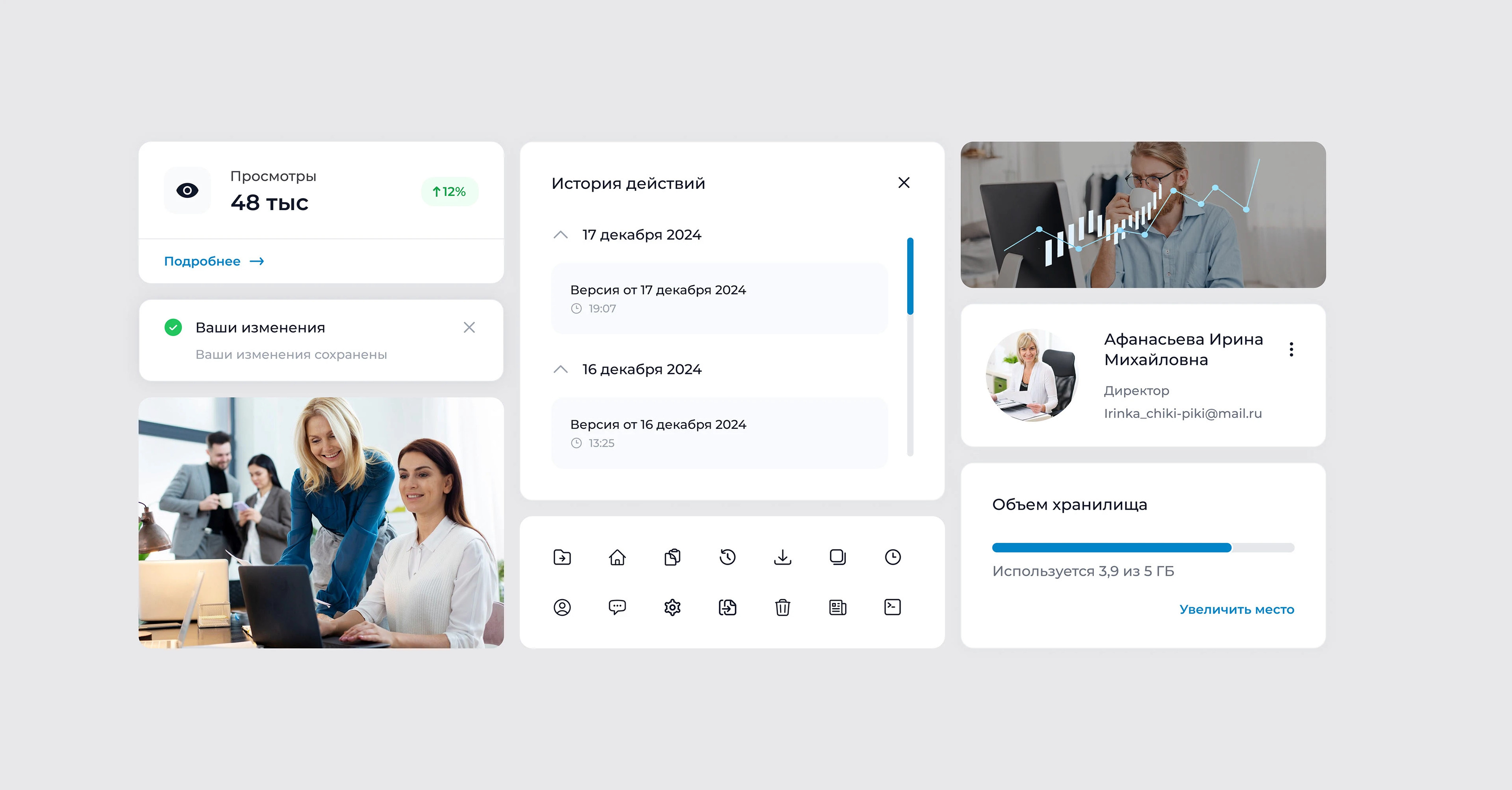 Redesign of CMS system — Изображение №7 — Интерфейсы на Dprofile