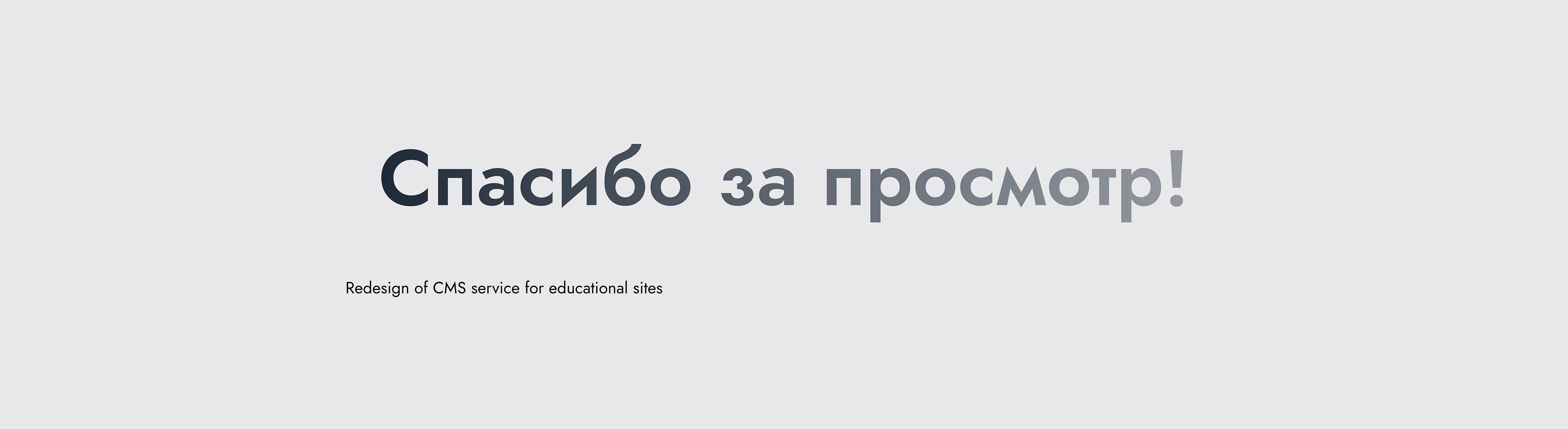 Redesign of CMS system — Изображение №15 — Интерфейсы на Dprofile