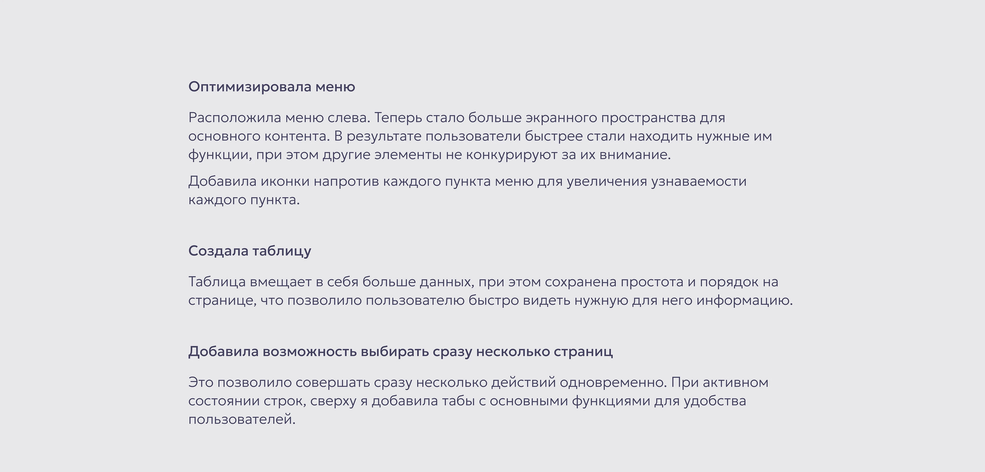 Redesign of CMS system — Изображение №6 — Интерфейсы на Dprofile