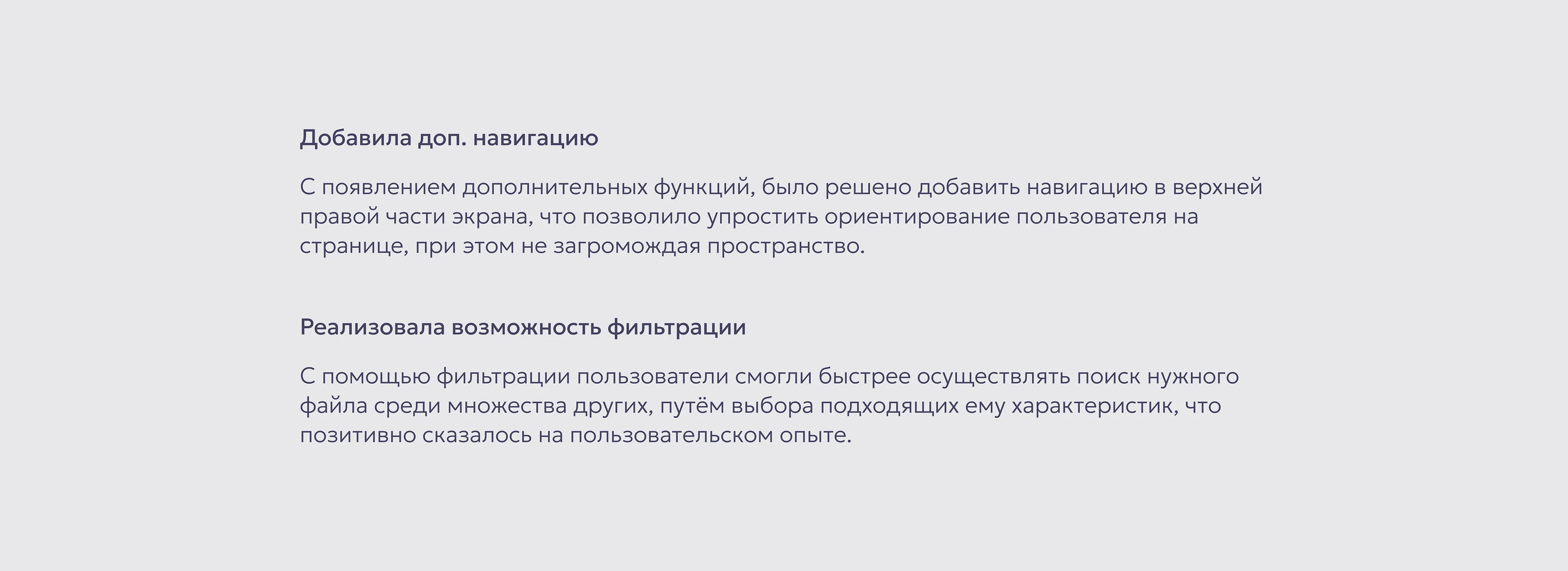 Redesign of CMS system — Изображение №13 — Интерфейсы на Dprofile