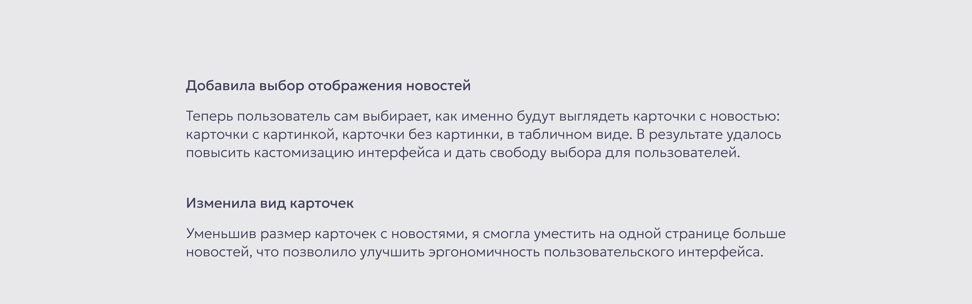 Redesign of CMS system — Изображение №10 — Интерфейсы на Dprofile