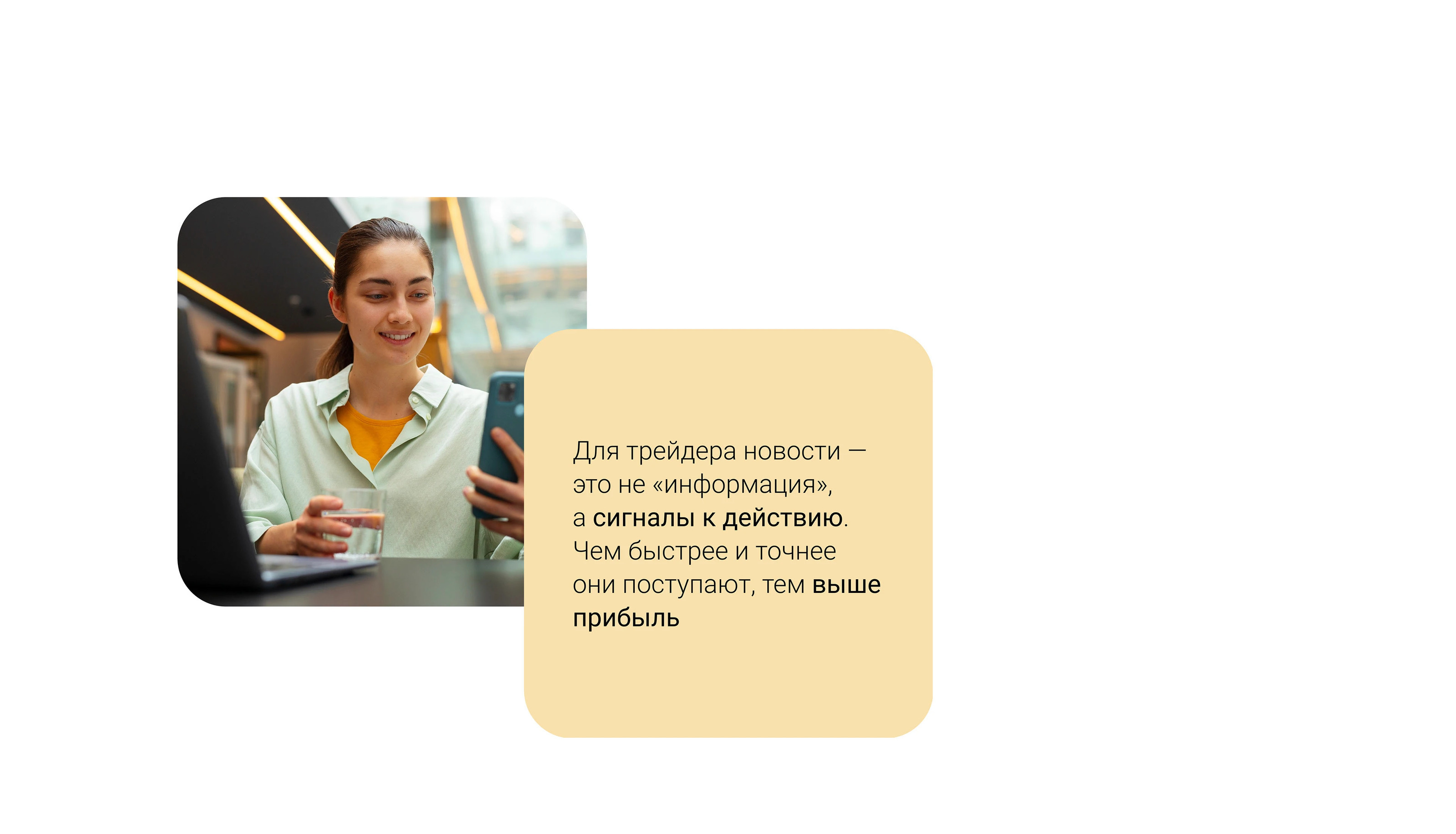 UX/UI design of a mobile application — Изображение №8 — Интерфейсы на Dprofile