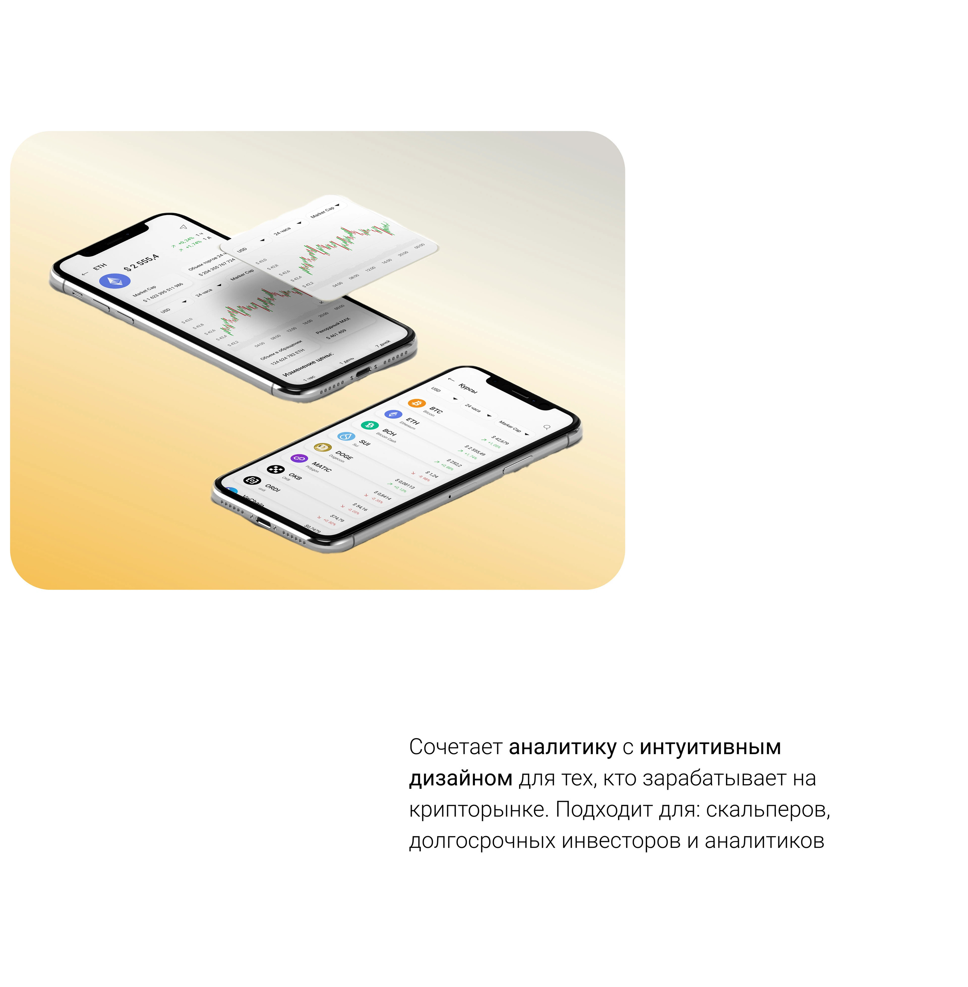 UX/UI design of a mobile application — Изображение №6 — Интерфейсы на Dprofile