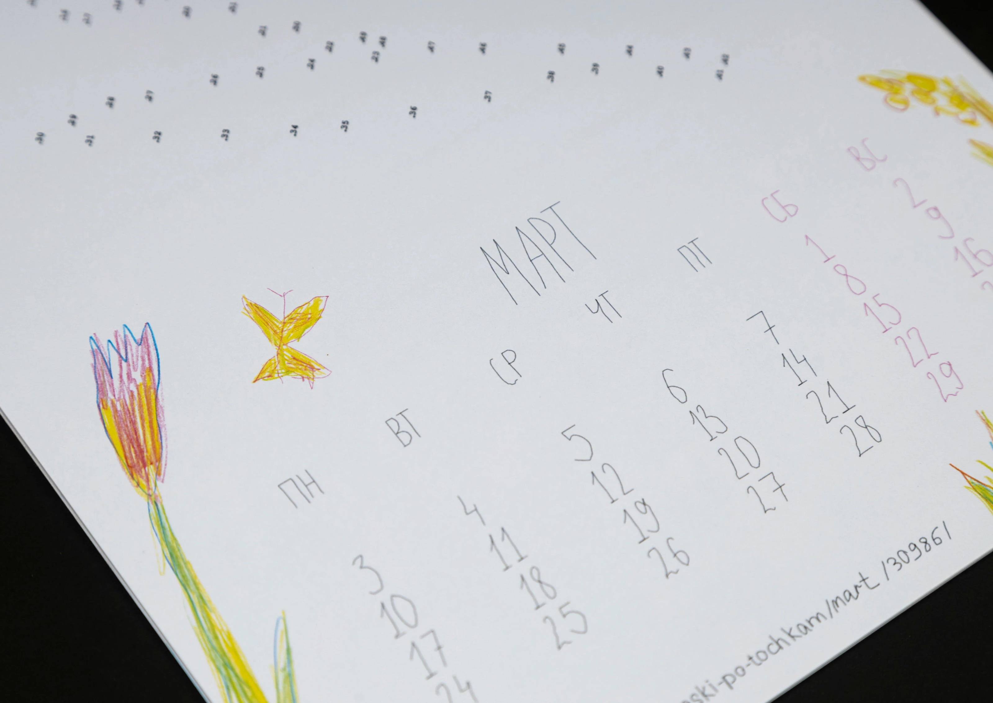 12 мелочей из детства: календарь — Изображение №6 — Иллюстрация, Графика на Dprofile