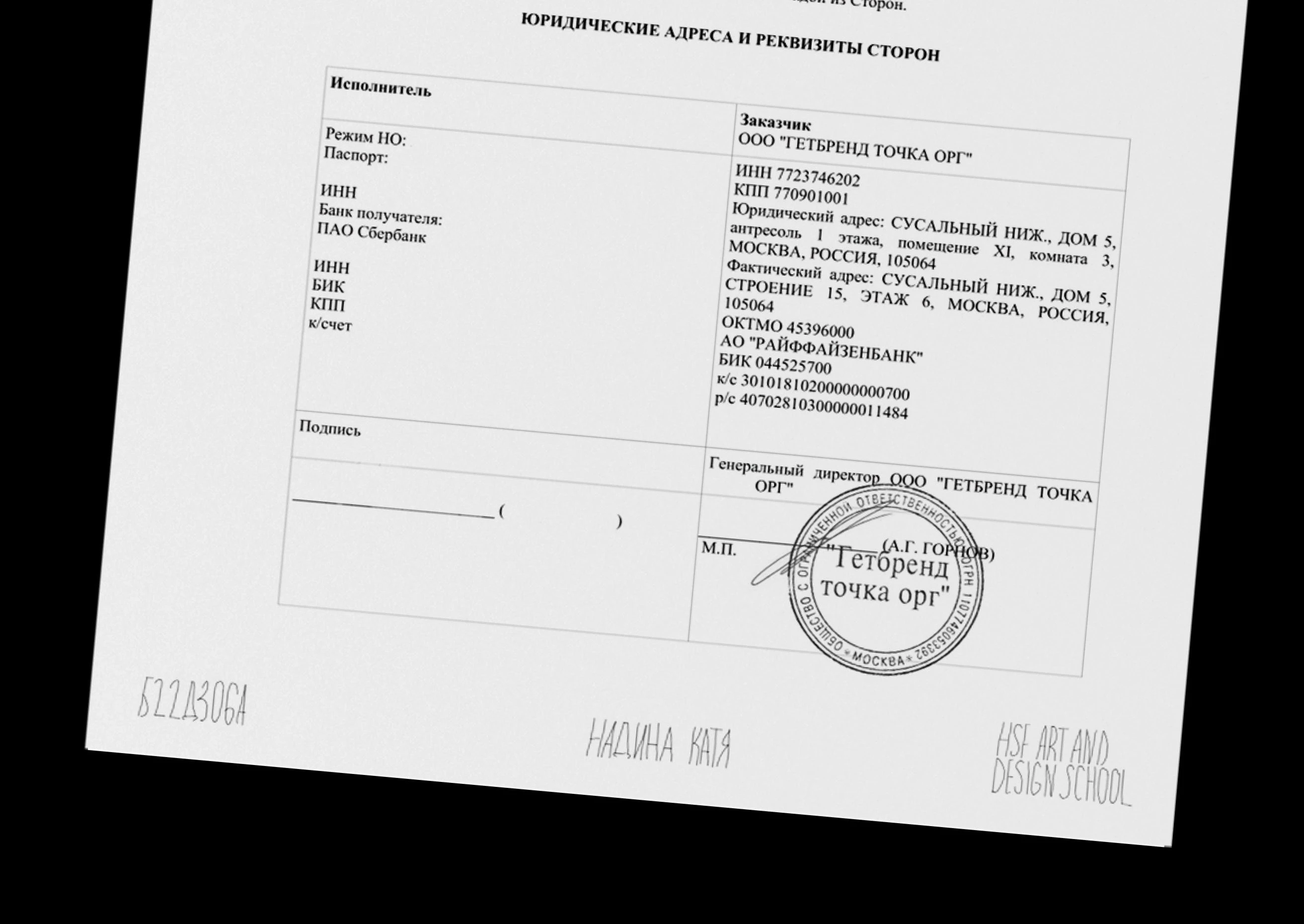 12 мелочей из детства: календарь — Изображение №23 — Иллюстрация, Графика на Dprofile
