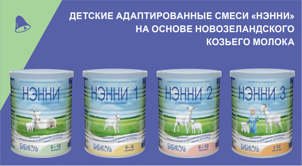 НЭННИ: редизайн упаковки — Изображение №2 — Брендинг, 3D на Dprofile