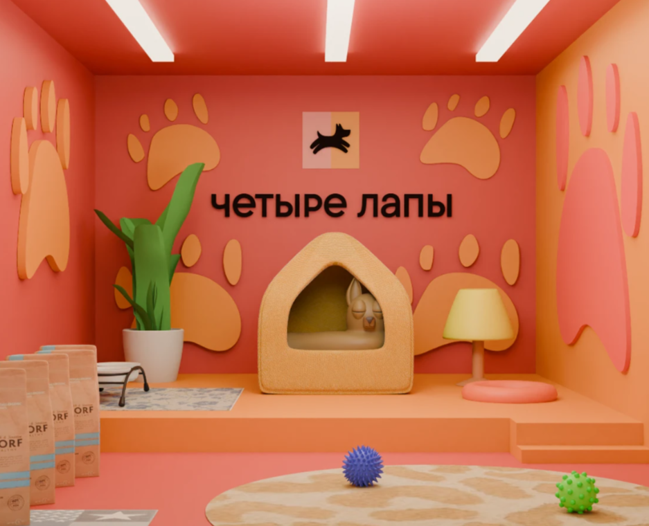 Витрина для «Четыре Лапы» — 3D на Dprofile