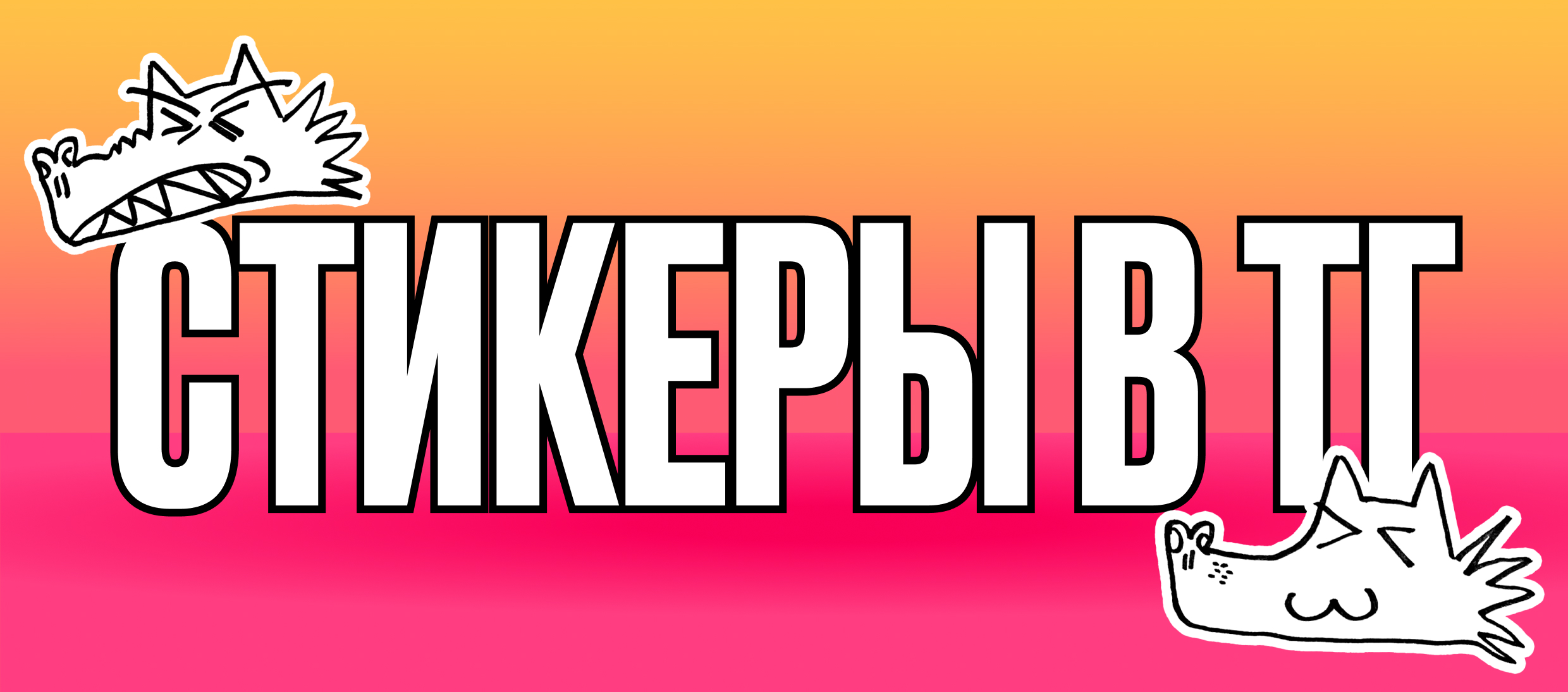 LIMO: дизайн упаковки — Изображение №8 — Брендинг, Иллюстрация на Dprofile