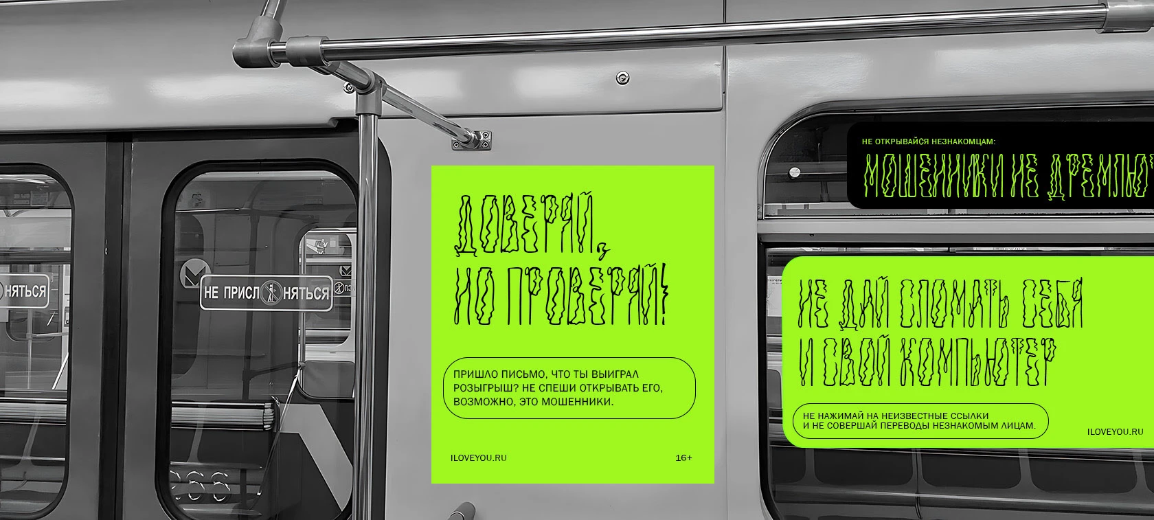 ILOVEYOU: акцидентный шрифт — Изображение №11 — Брендинг, Графика на Dprofile