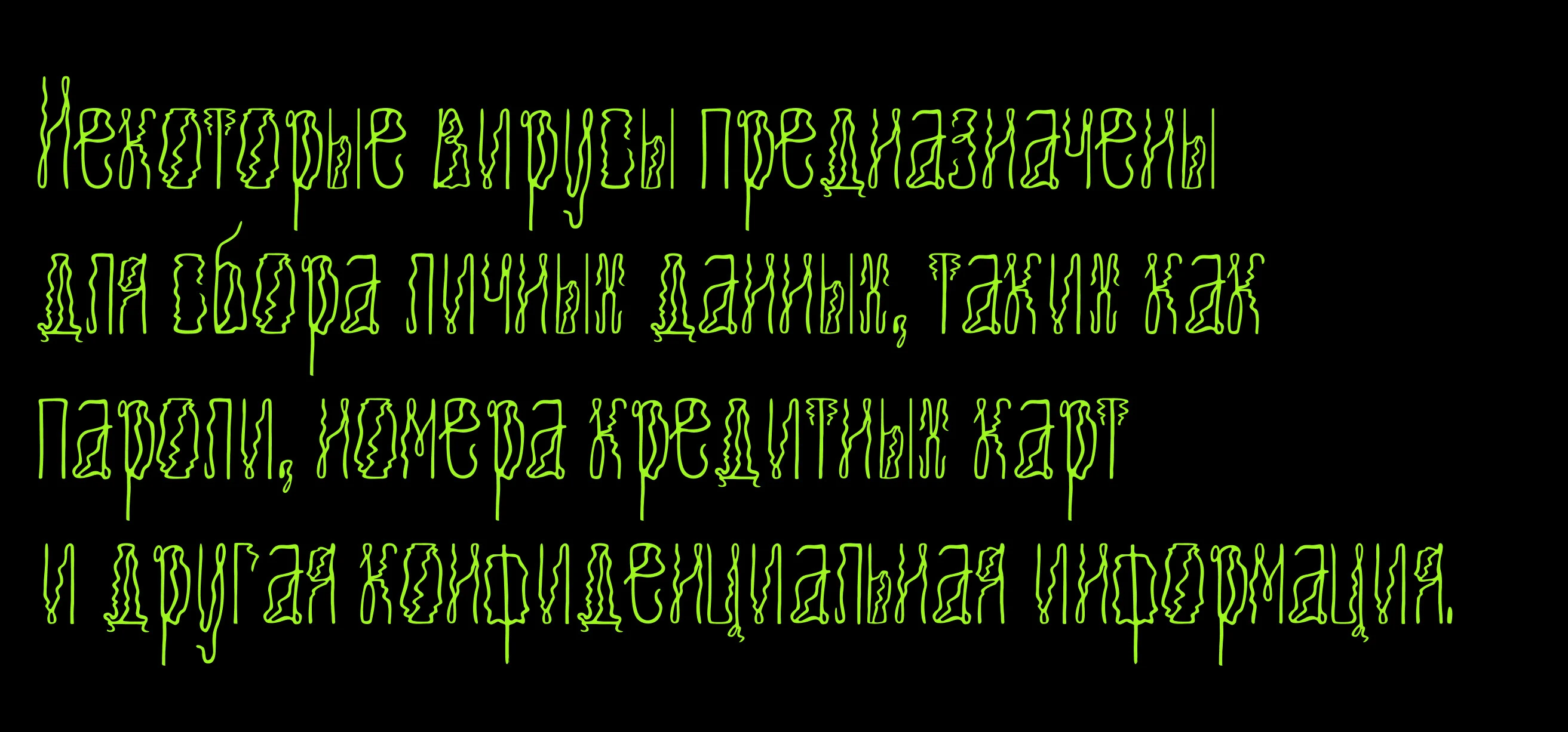 ILOVEYOU: акцидентный шрифт — Изображение №8 — Брендинг, Графика на Dprofile