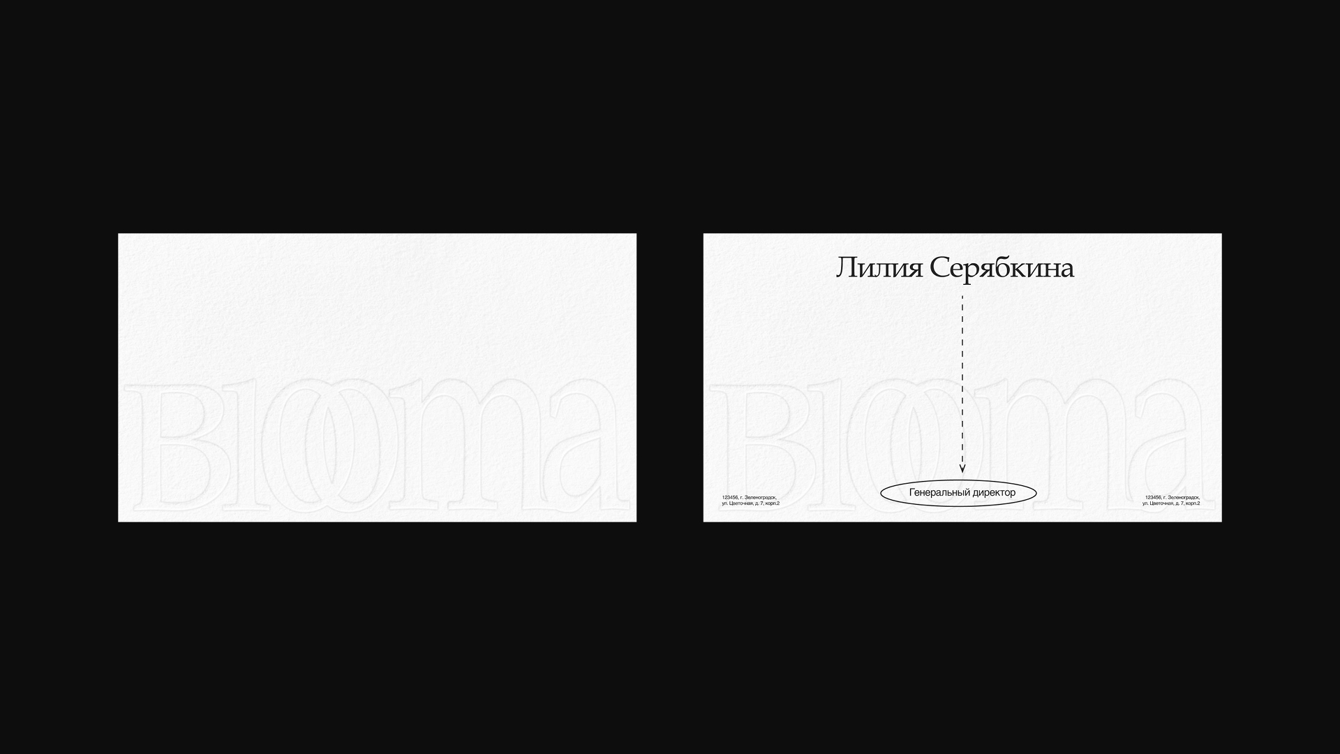 BLOOMA: брендинг — Изображение №10 — Брендинг на Dprofile