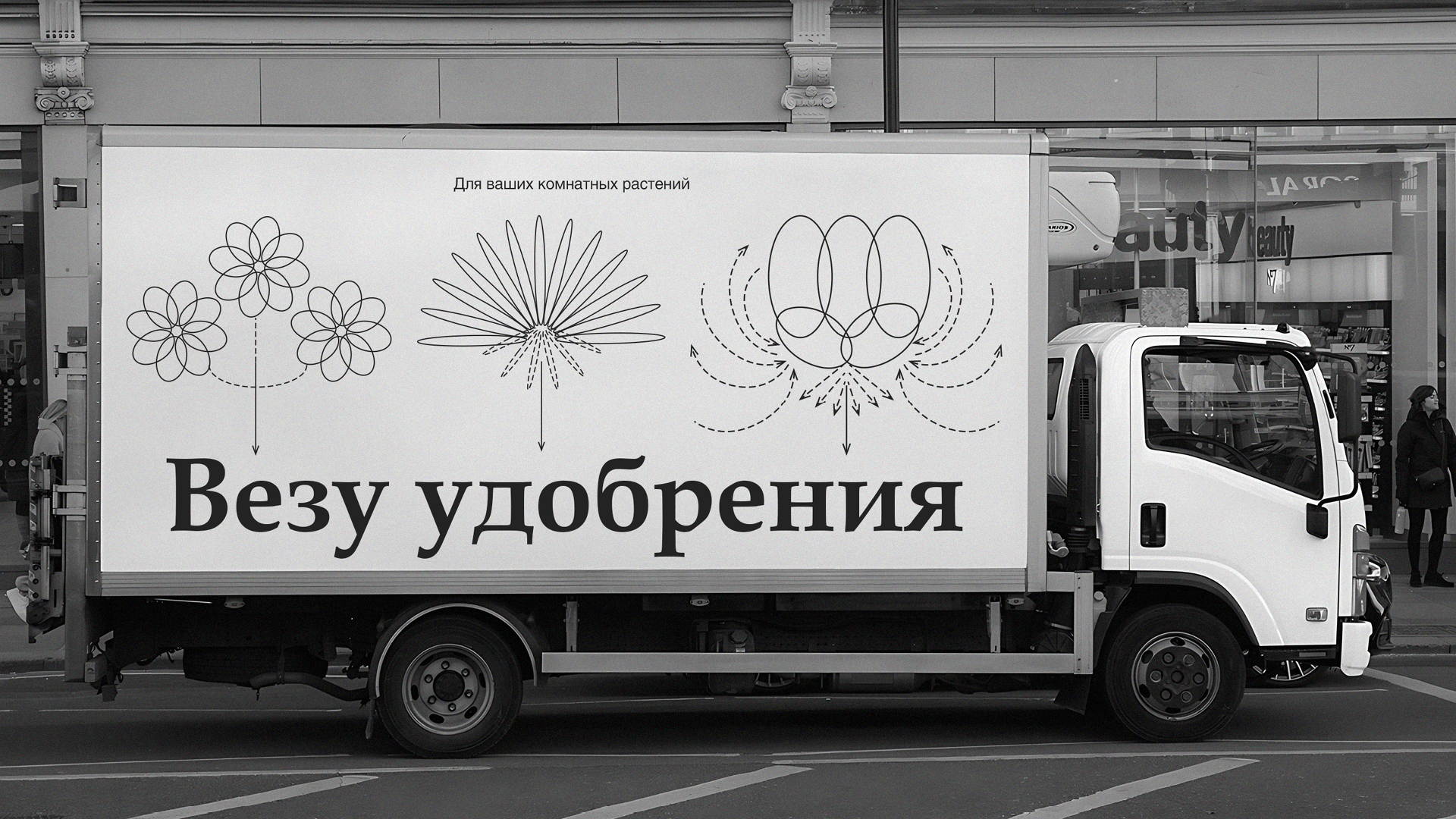 BLOOMA: брендинг — Изображение №14 — Брендинг на Dprofile