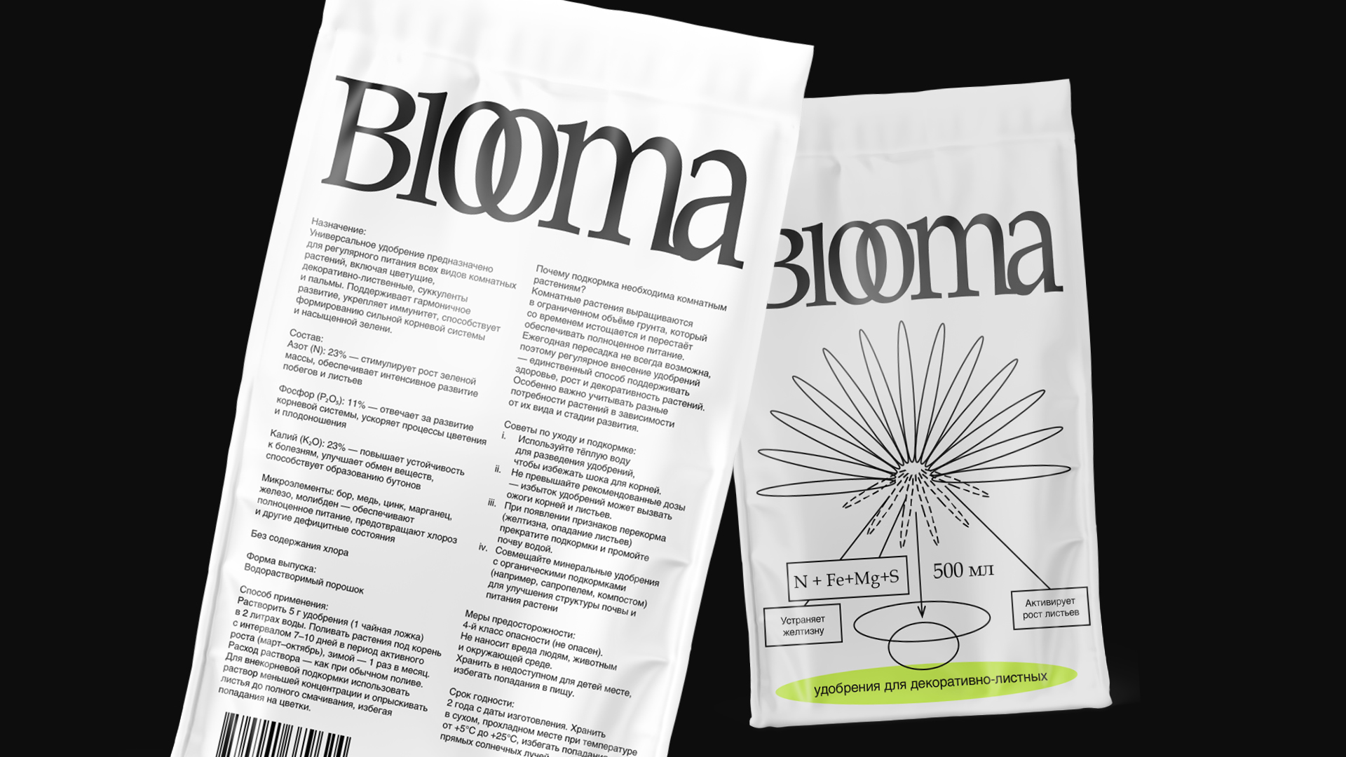 BLOOMA: брендинг — Изображение №13 — Брендинг на Dprofile