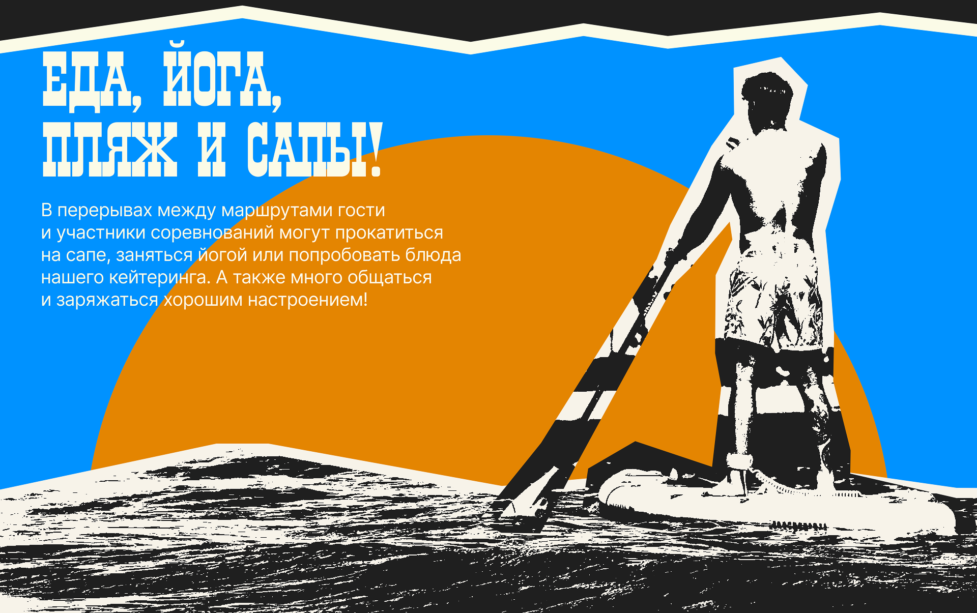 Лендинг для конных соревнований — Изображение №4 — Интерфейсы на Dprofile