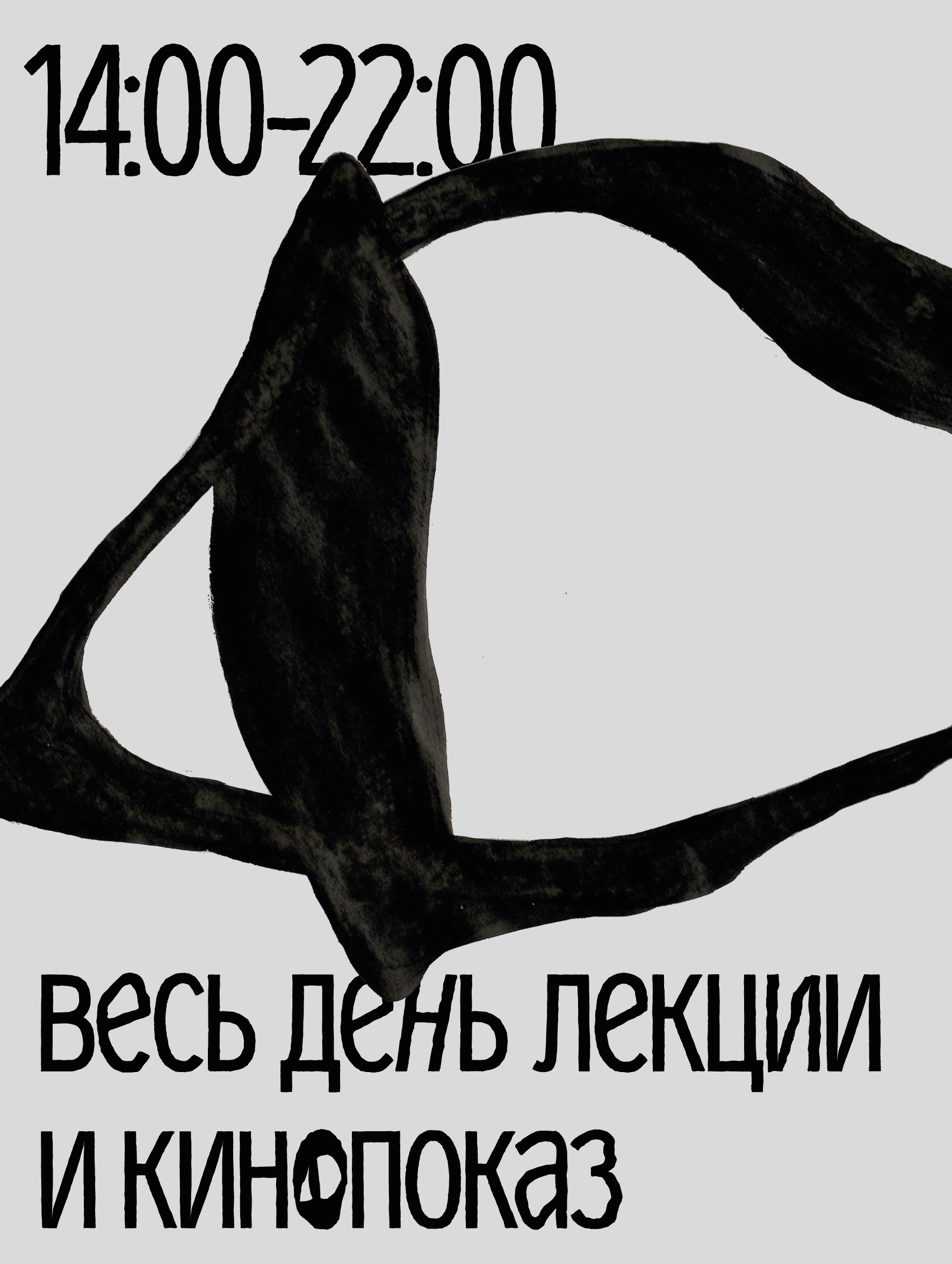 in Situ [ин Ситу] — Изображение №35 — Брендинг на Dprofile