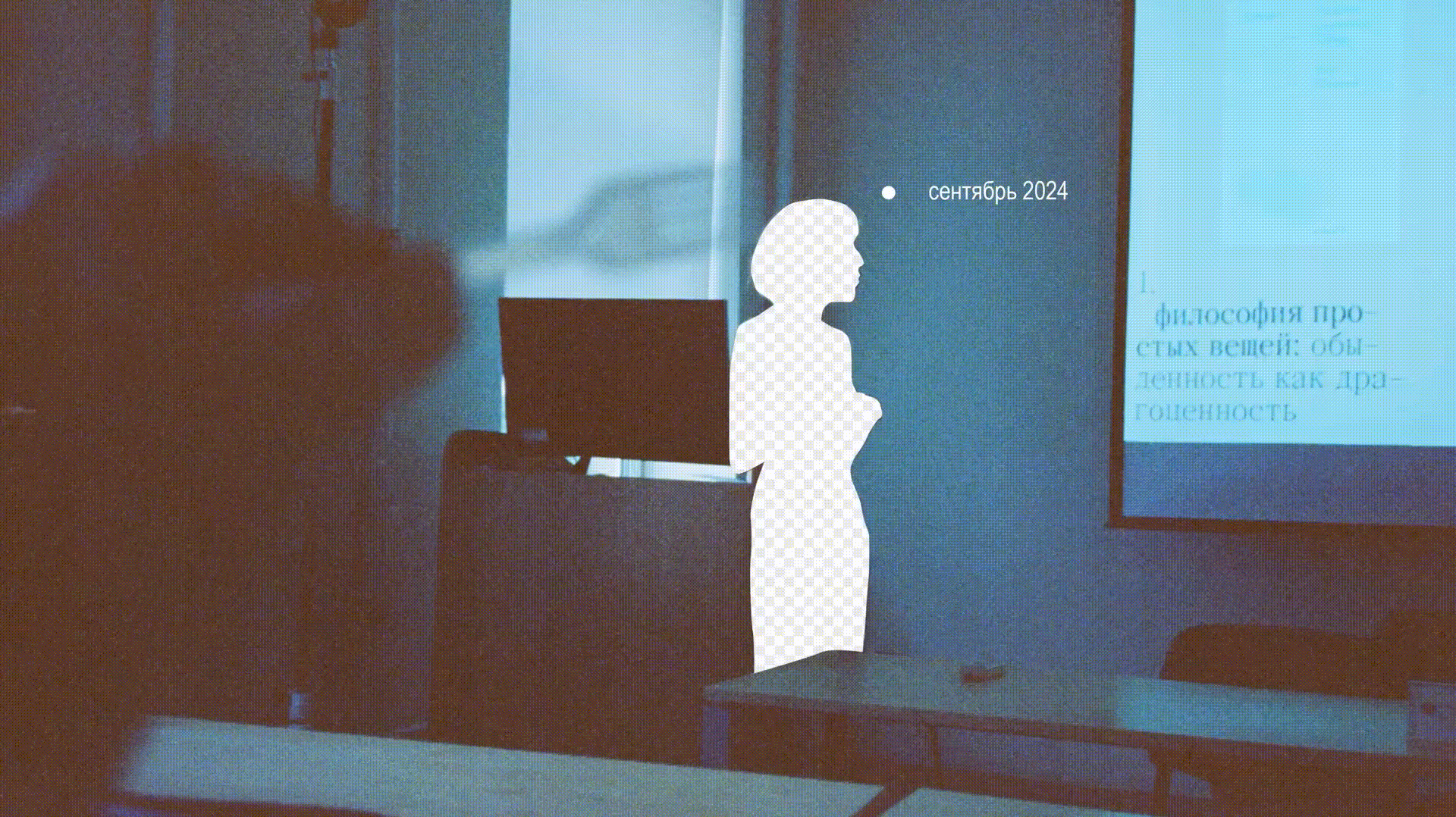 in Situ [ин Ситу] — Изображение №1 — Брендинг на Dprofile