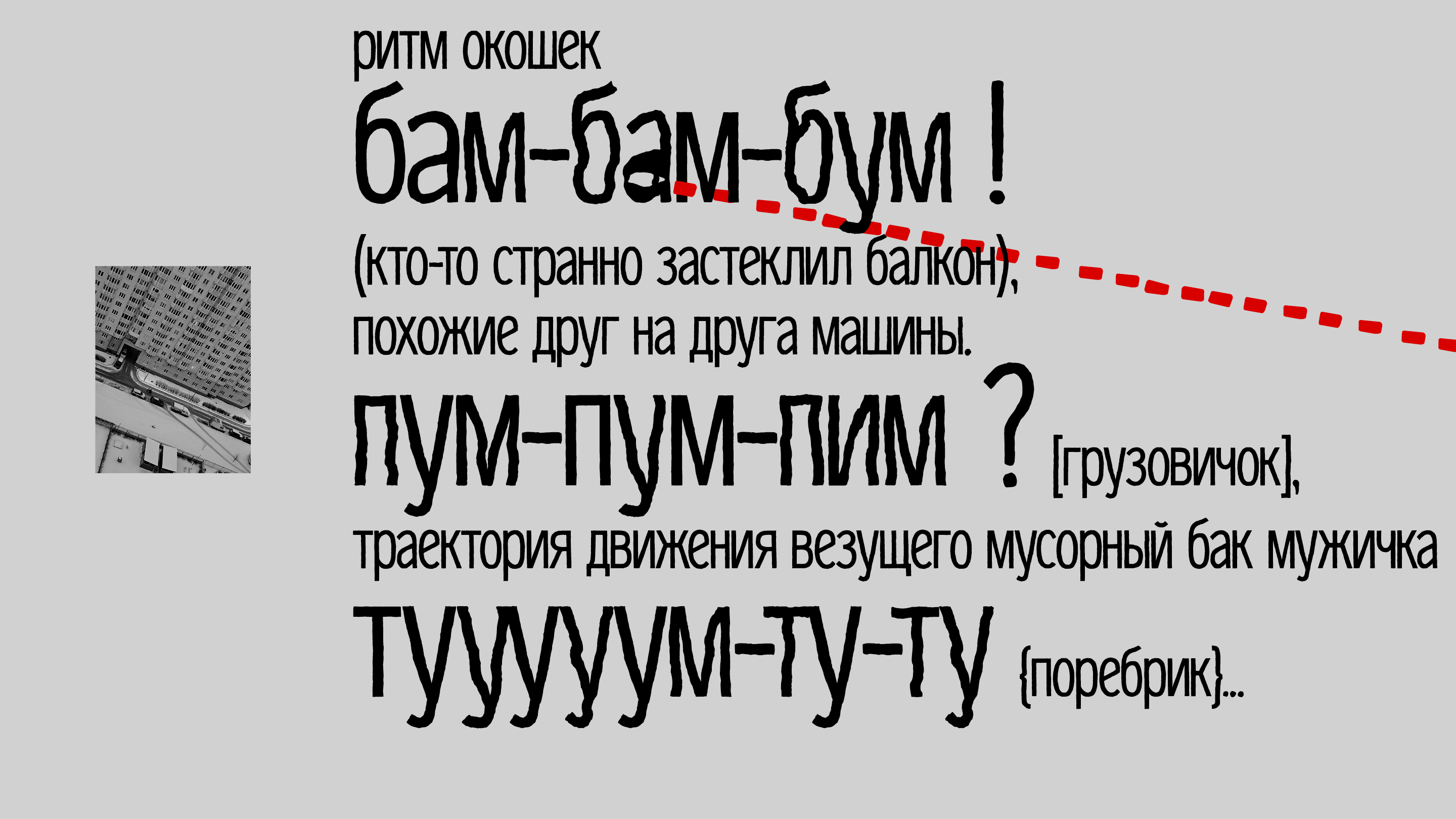 Crusta Font — Изображение №21 — Брендинг, Графика на Dprofile